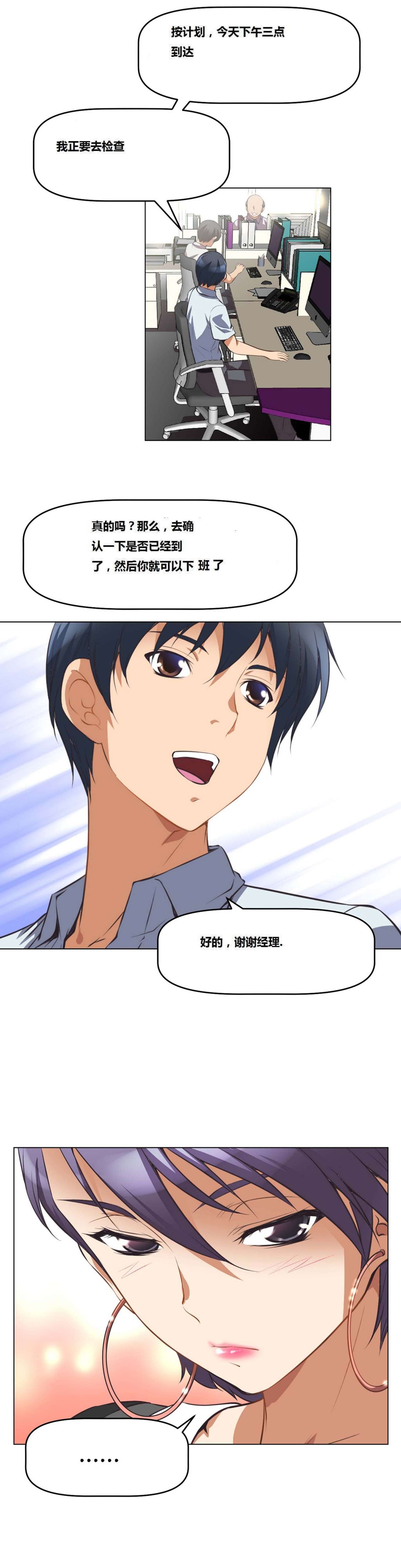 超级女友1-10中国語