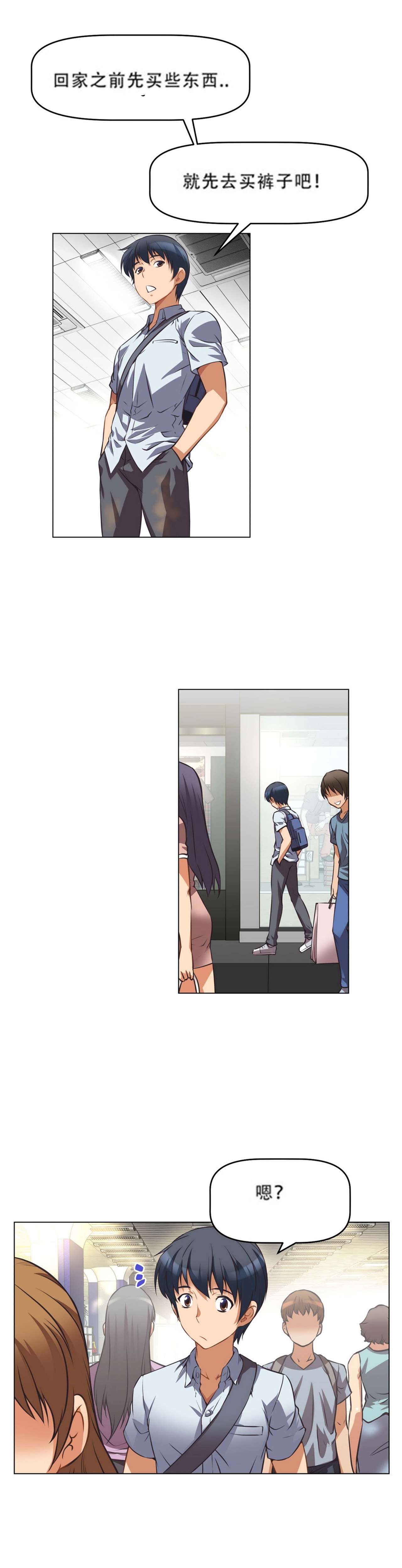 超级女友1-10中国語