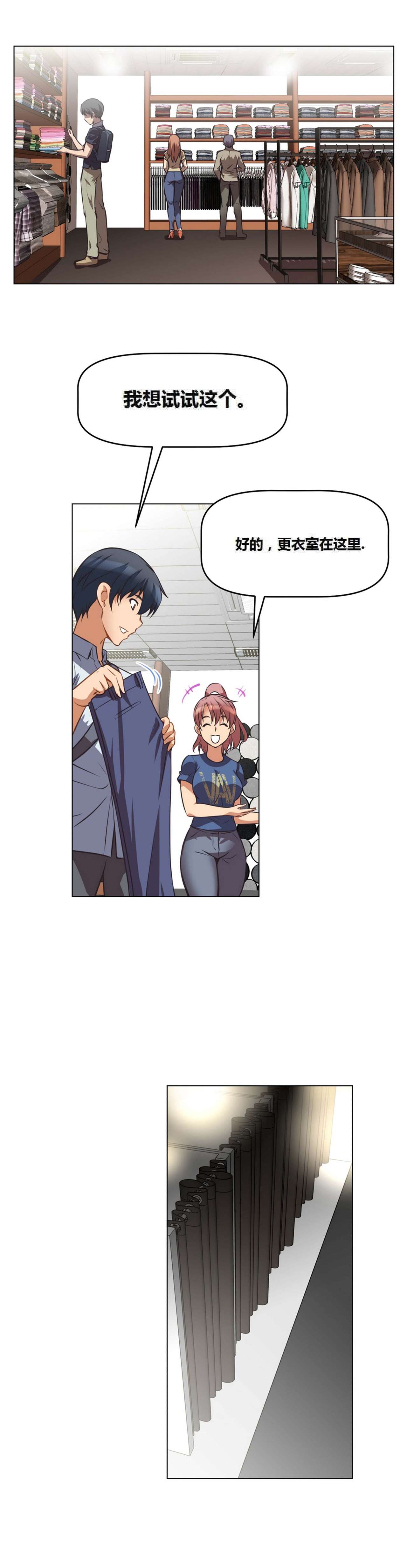 超级女友1-10中国語