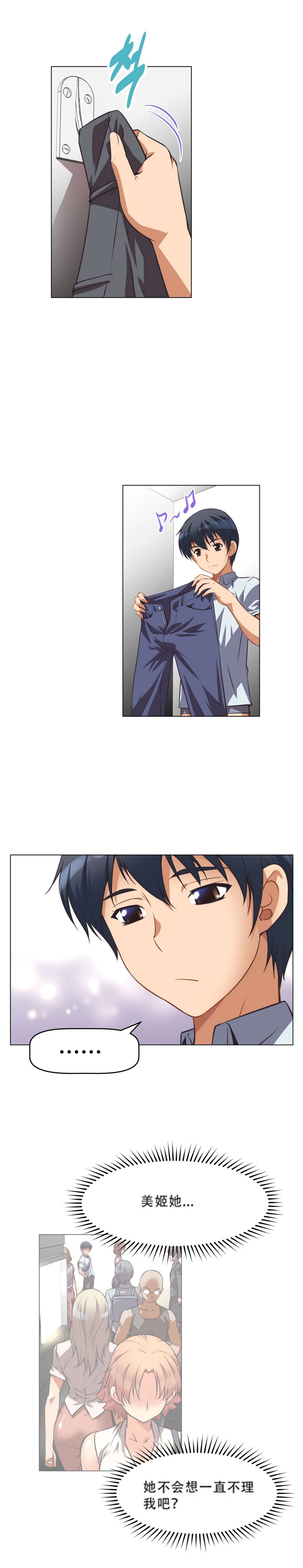 超级女友1-10中国語