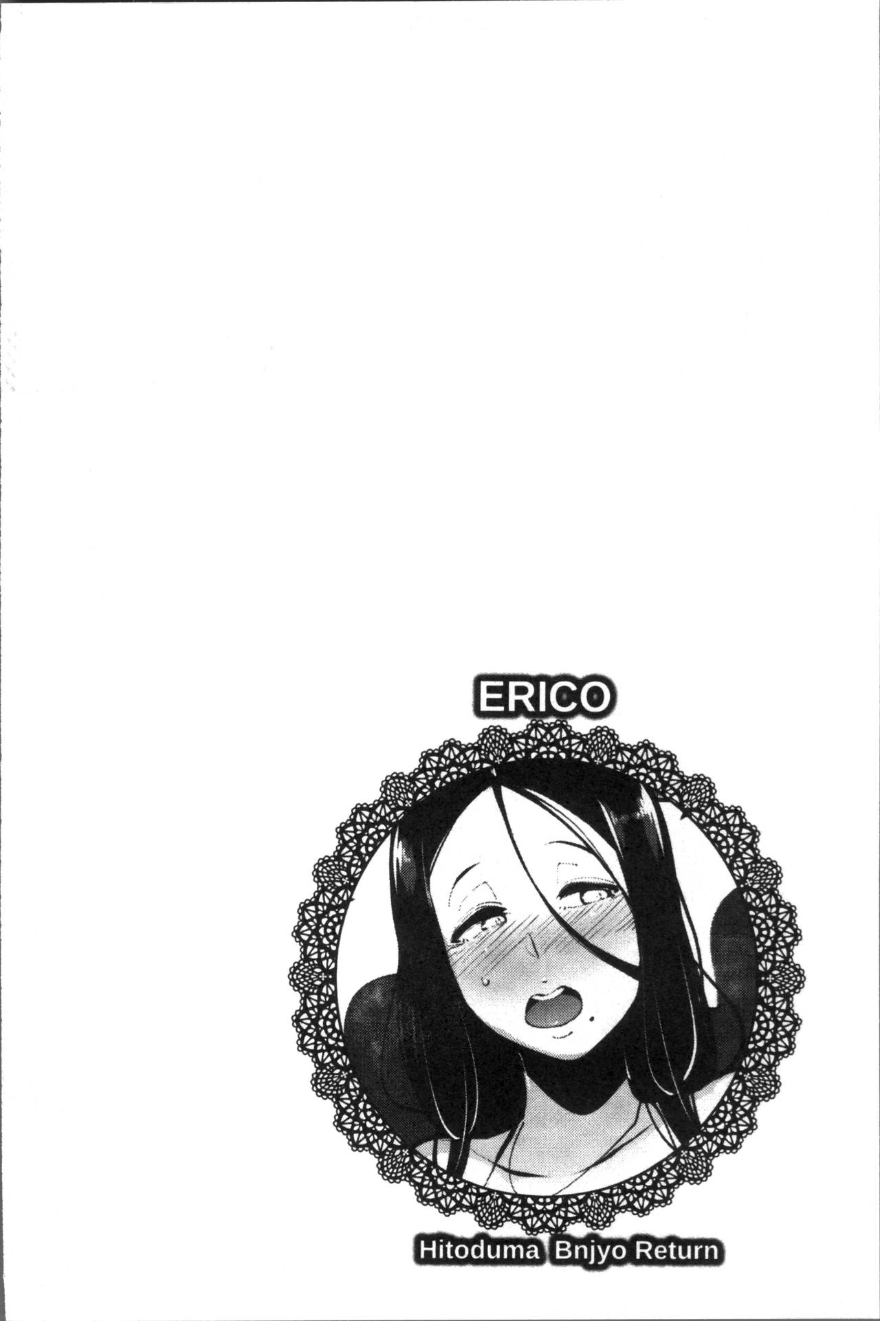 [高遠くろ助] 淫湿ハニーホール [中国翻訳]