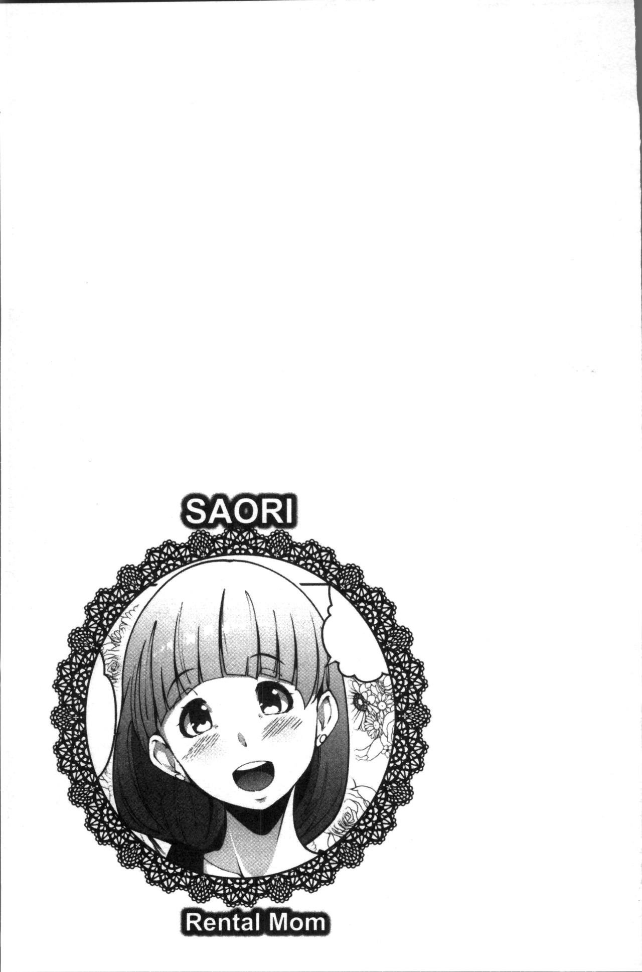 [高遠くろ助] 淫湿ハニーホール [中国翻訳]