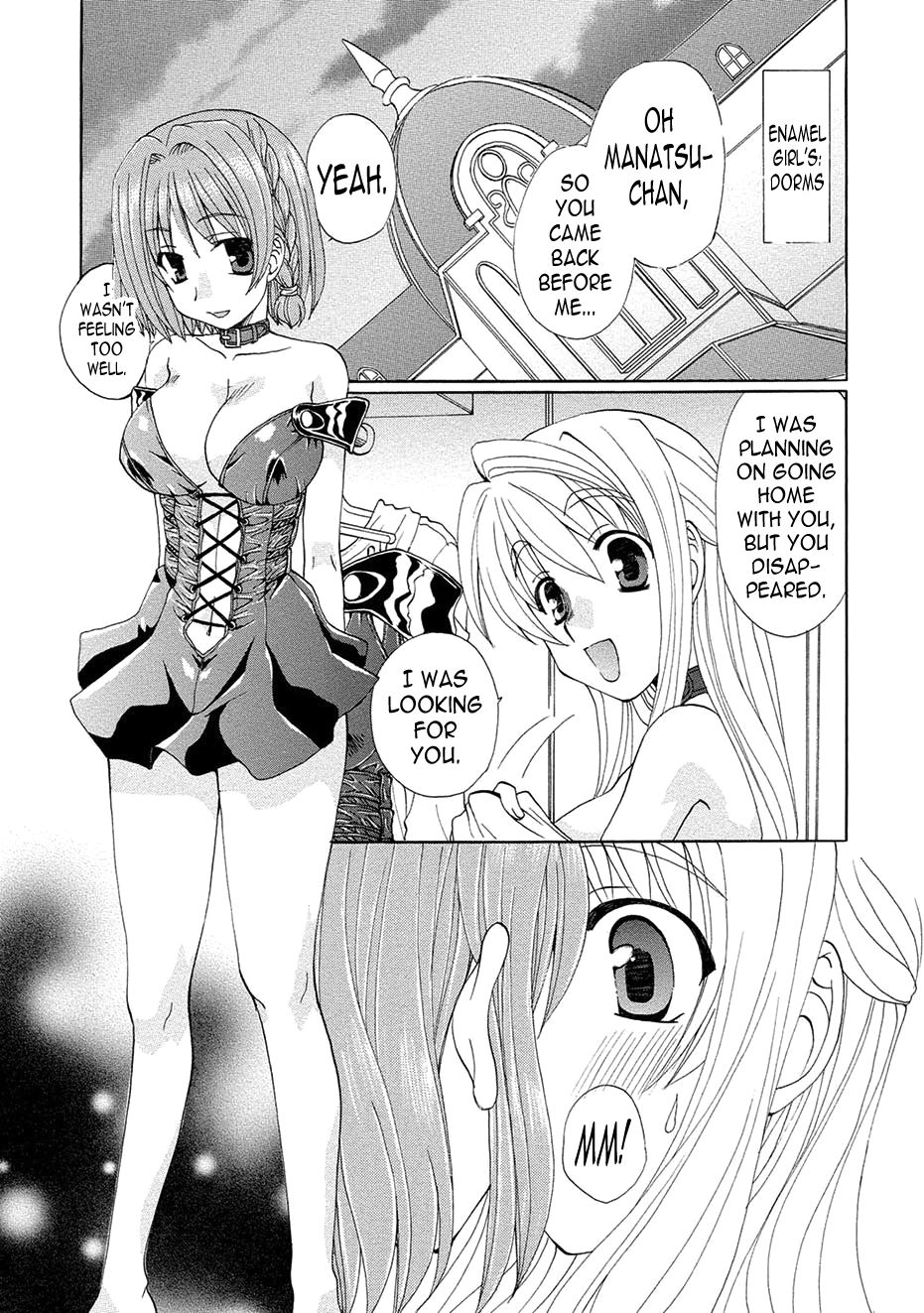 [黒河澪] 紅! 愛舐女学院 第8話 [英訳]