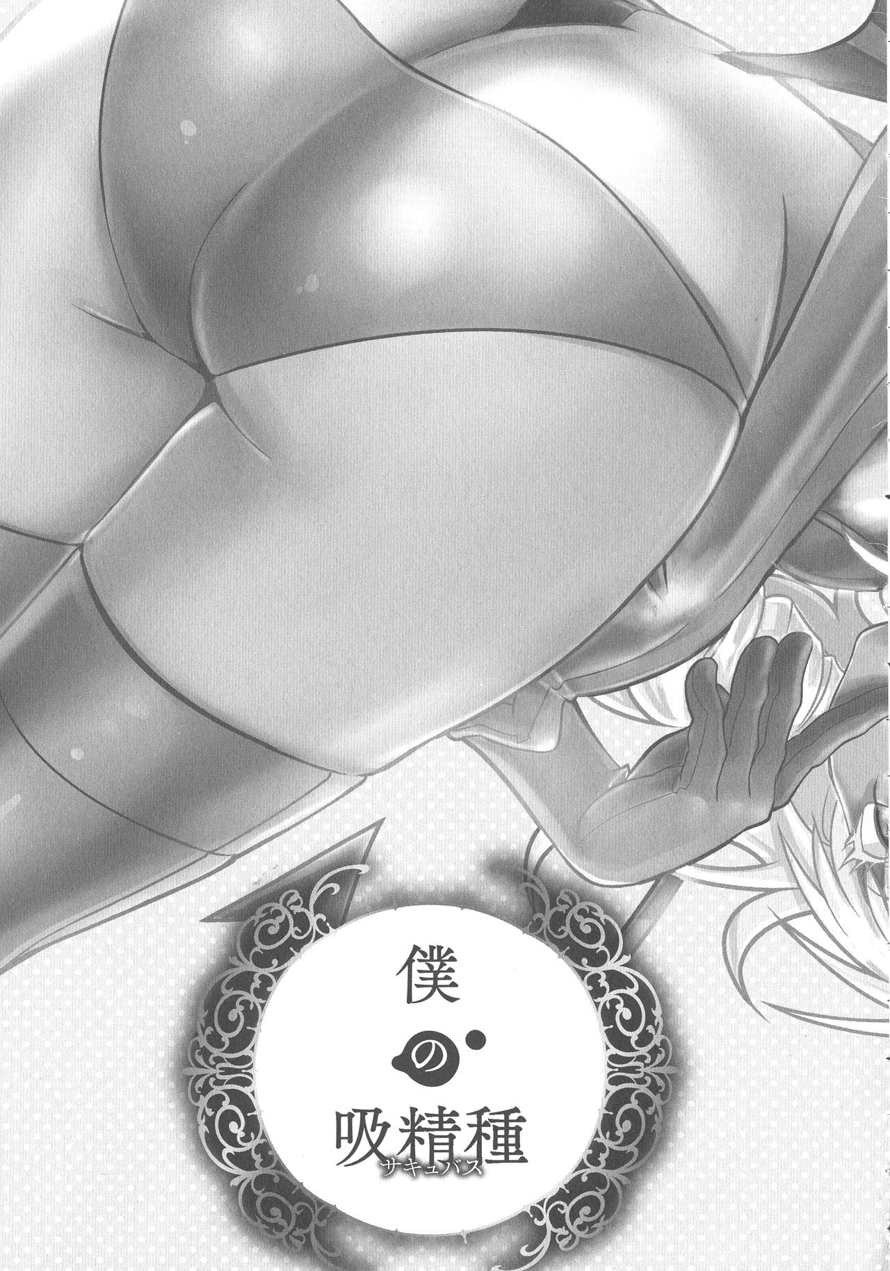 [もりしげ] 孕ませメイド隊