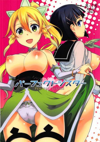 (C83) [愛鉛奇縁 (あいとまとこ)] パーフェクトシスター (ソードアート・オンライン)