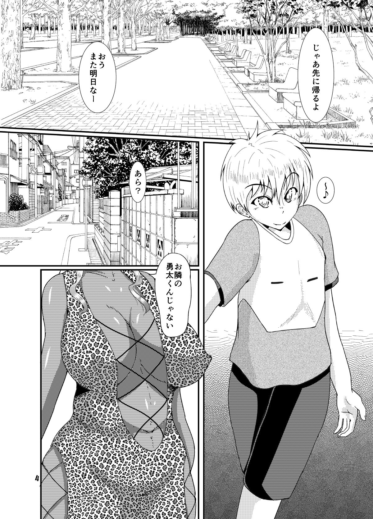 [黒杜屋 (黒田クロ)] EROTIC GALS [DL版]