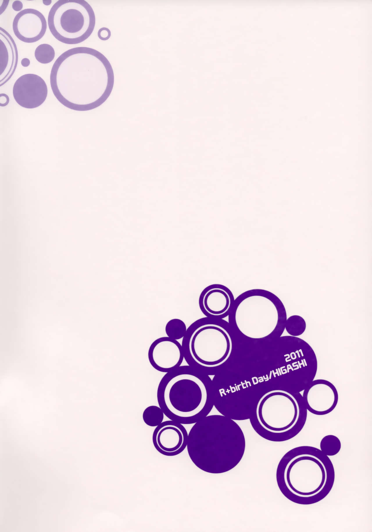 [R+birth Day (ひがし)] ラブリークローズ (マクロスFRONTIER)