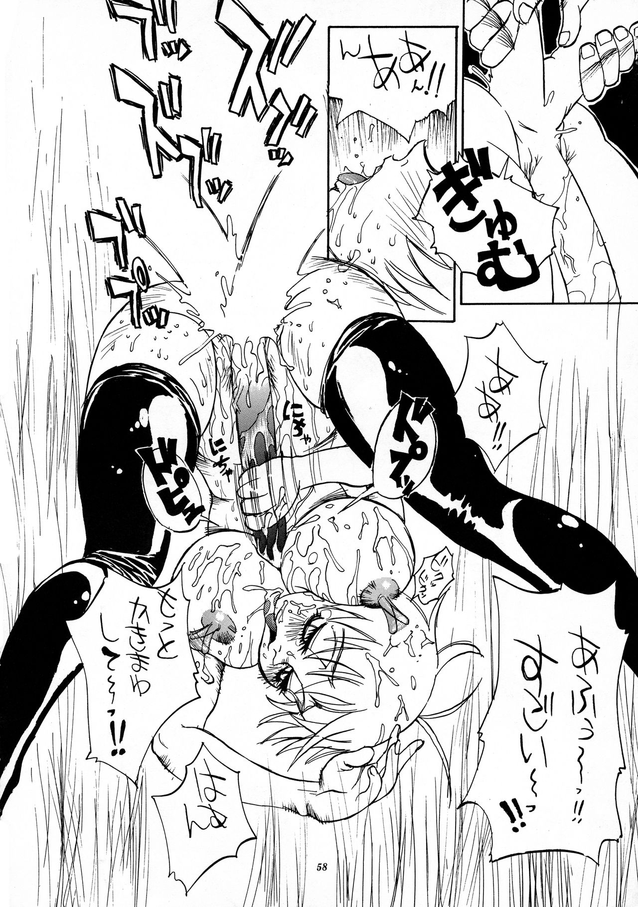 (C50) [デロリアン (シャーク闇鍋)] 天空のエロスカフローネ (天空のエスカフローネ)