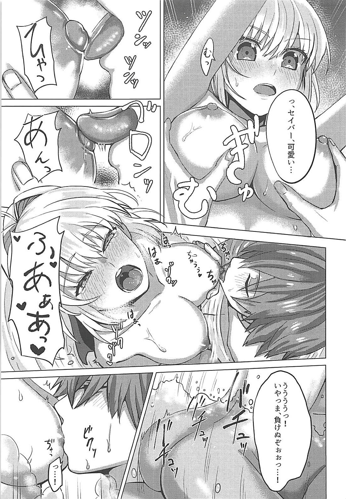 (Servant Mythology) [GABUGABU (ガブリ)] もうずっとのぼせてる (Fate/EXTELLA)