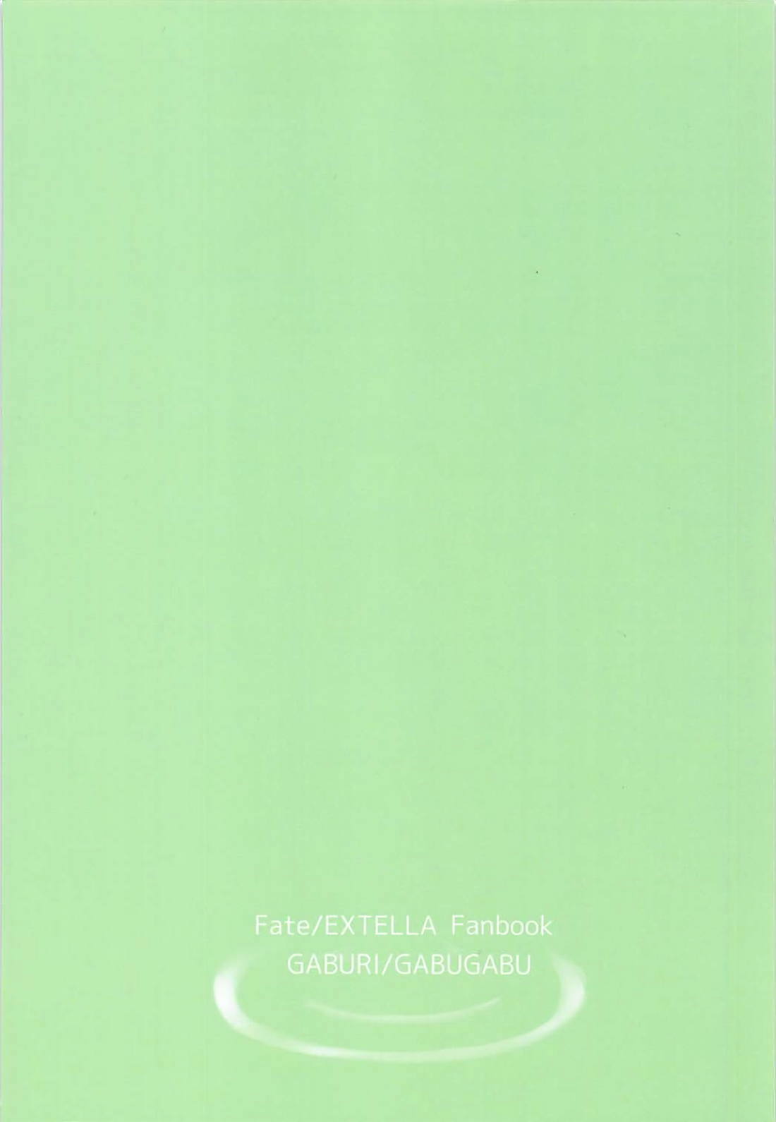 (Servant Mythology) [GABUGABU (ガブリ)] もうずっとのぼせてる (Fate/EXTELLA)