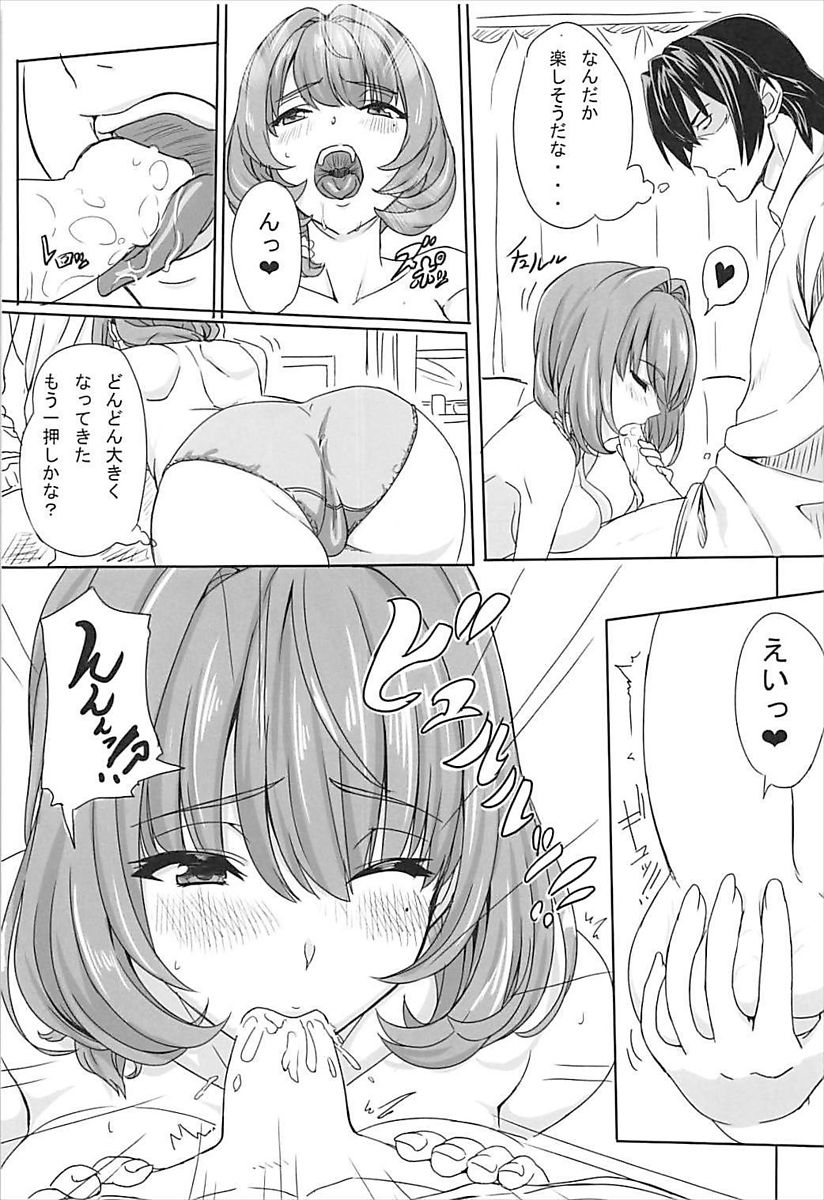 (C93) [毒電波通信 (千国AKY)] こいかぜ Project III (アイドルマスター シンデレラガールズ)