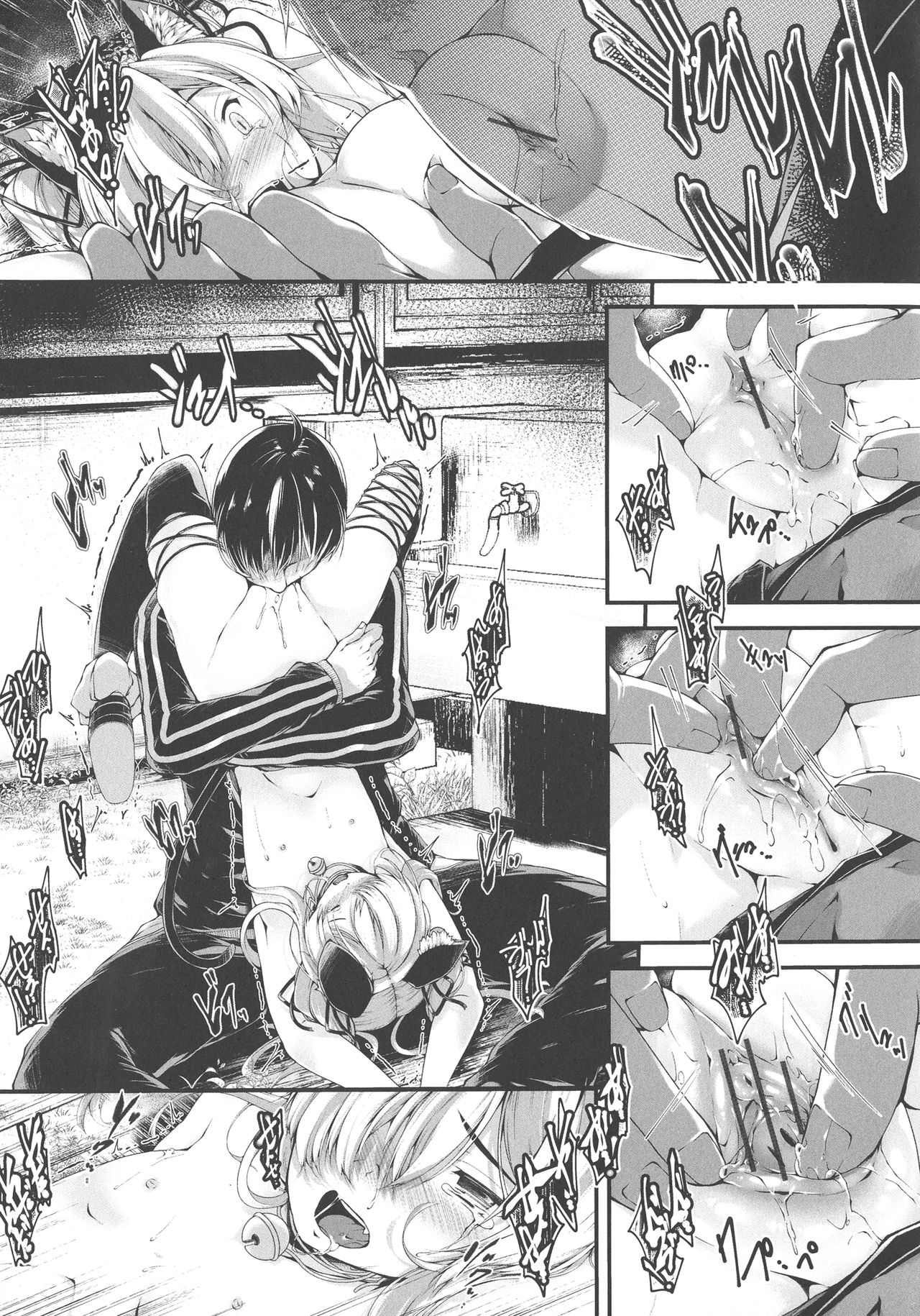 [音々かなた] 恋する少女はやおよろず