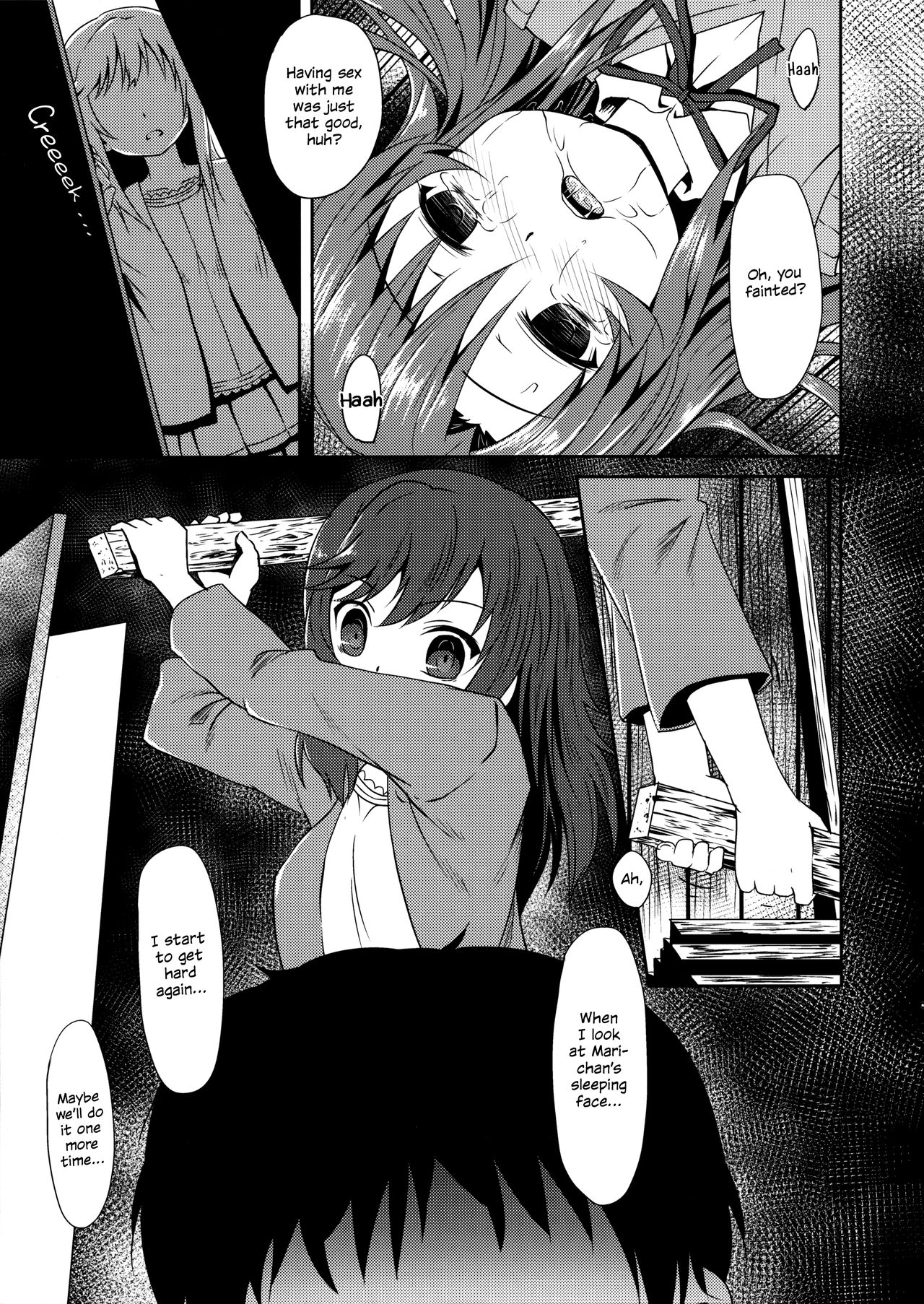 (C85) [Underwhite (broiler)] 夏の夢 (のんのんびより) [英訳]