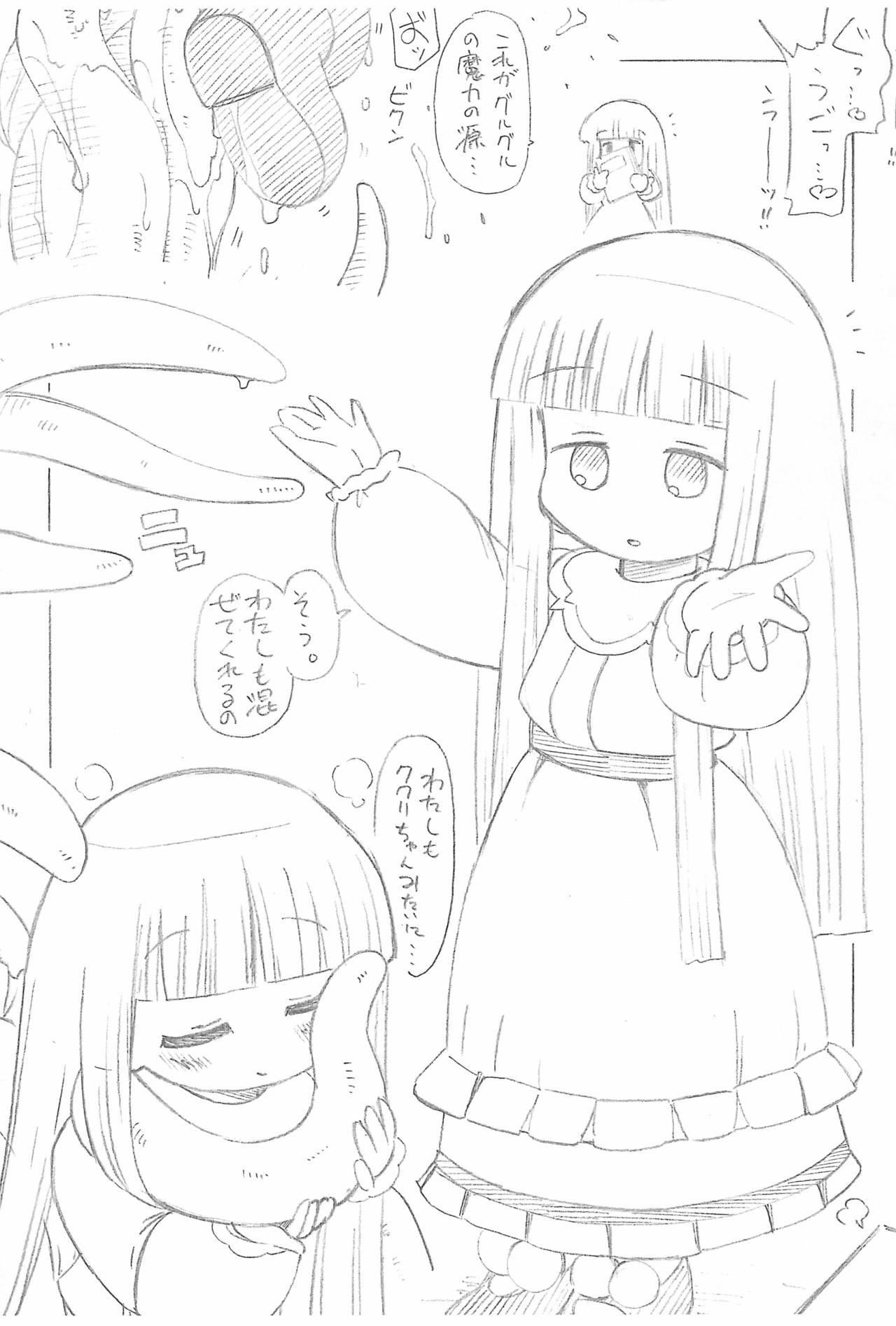 (SHT2017秋) [ASTRA'S (アストラ)] 魔法陣ヌるヌる (魔法陣グルグル)