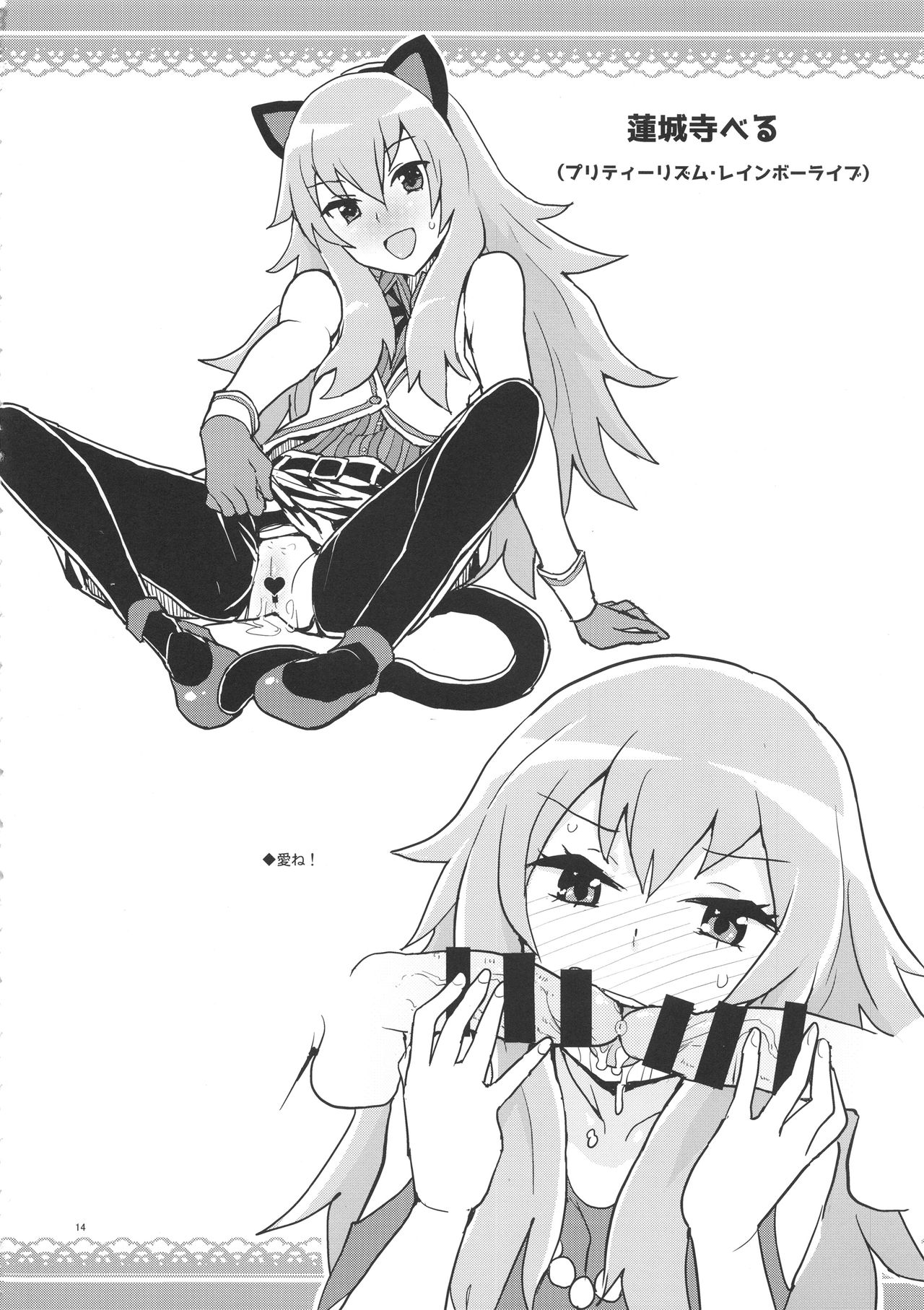 (COMIC1☆13) [全裸レストラン (縁山)] 全裸レストランの落書き帳のまとめ (よろず)