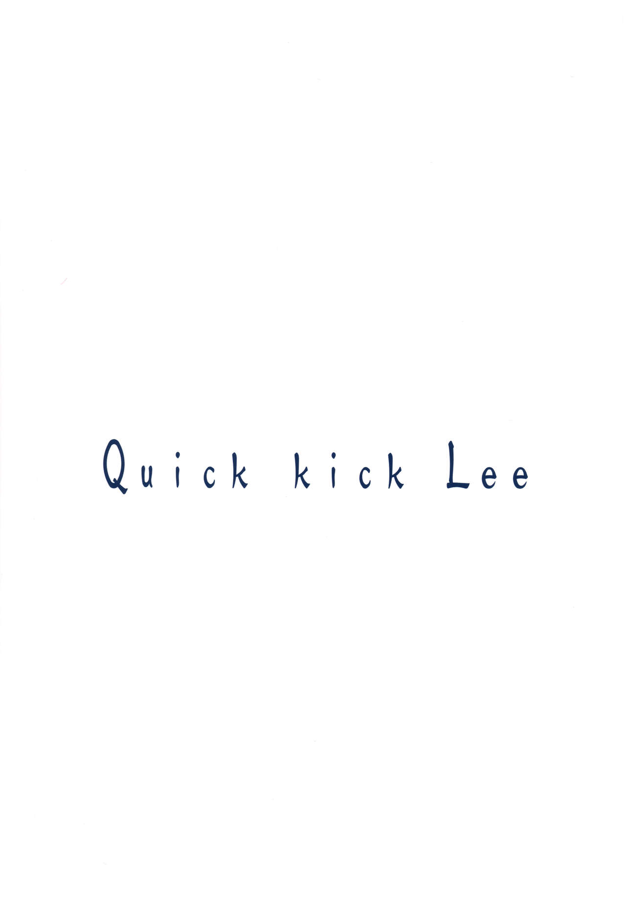 (COMIC1☆13) [Quick kick Lee (吉村竜巻)] アネサンニョウボウ (ドラゴンクエストXI) 「英訳」