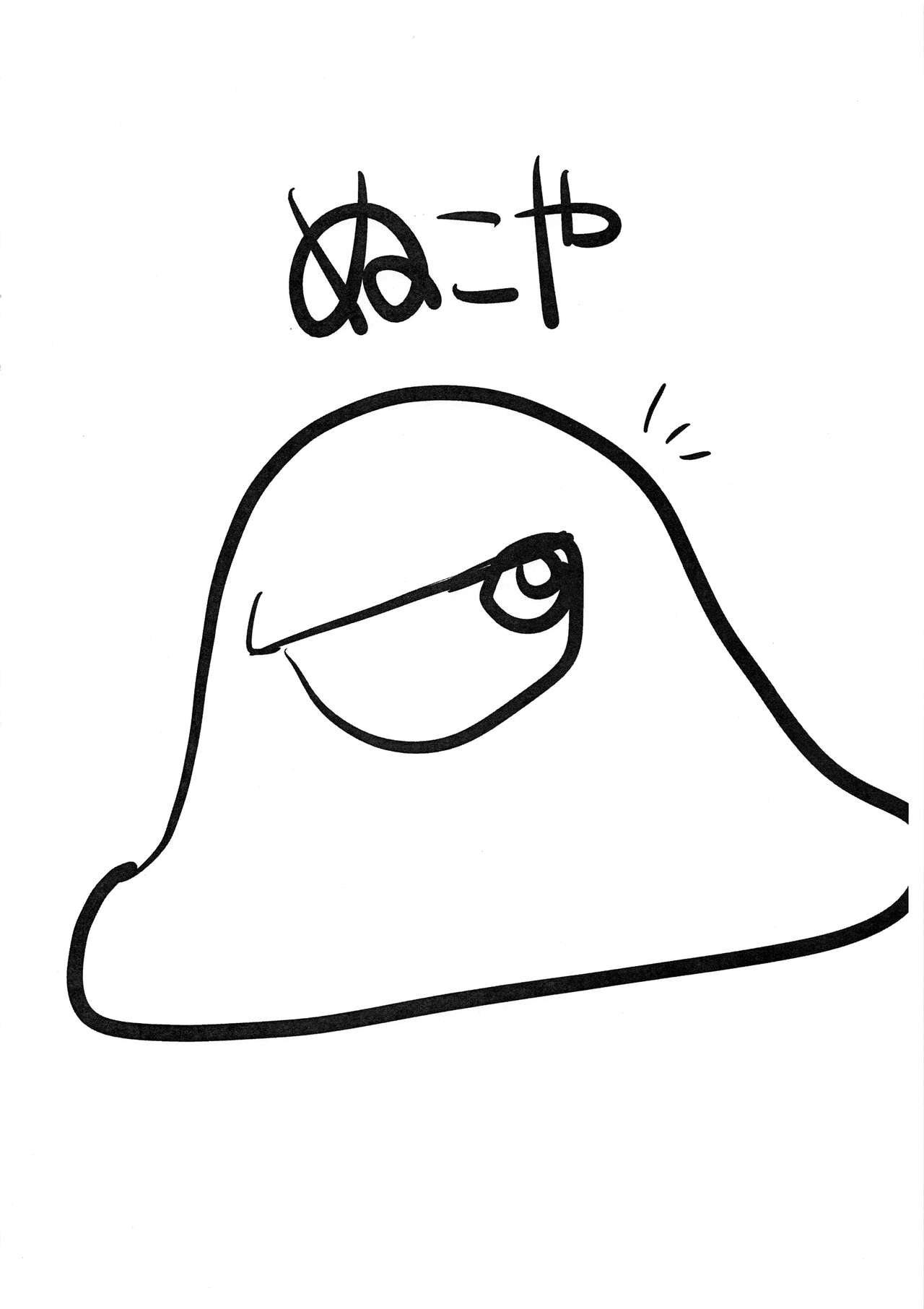 (C91) [ぬこや (ぬここ)] SAYONARA2016 (機動戦士ガンダムSEED DESTINY)