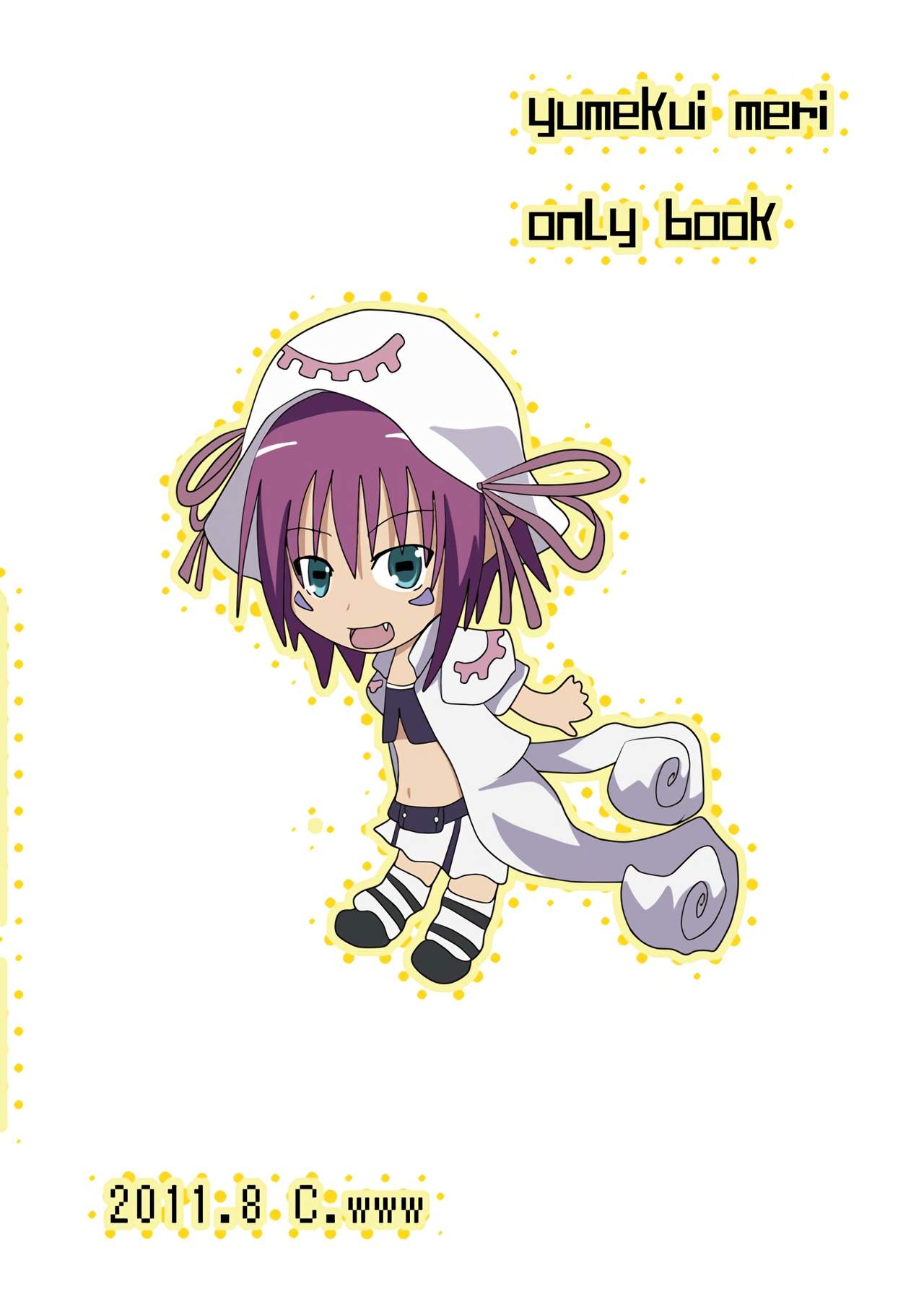 [C.www (マスカ)] nonsense (夢喰いメリー) [英訳] [DL版]