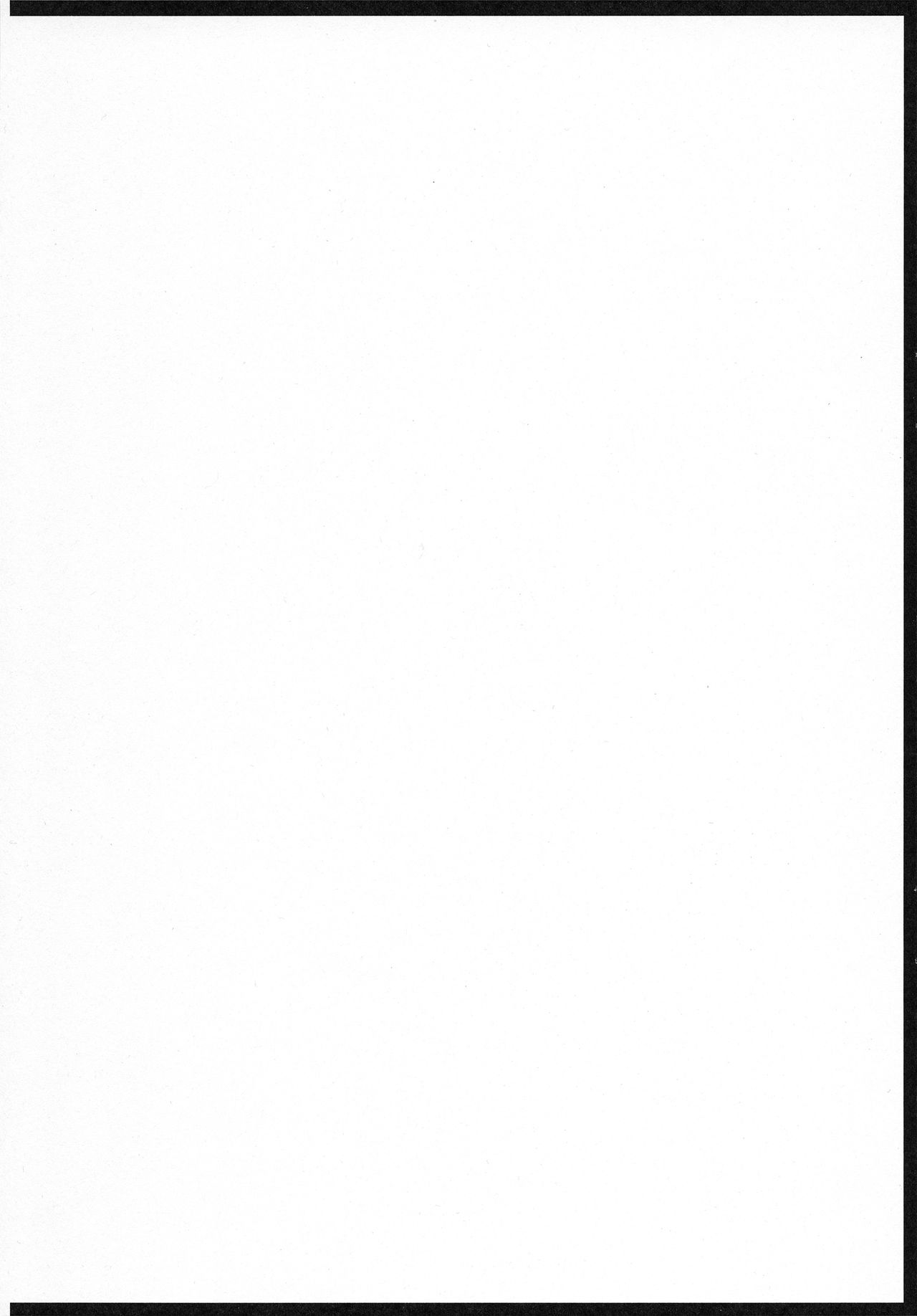 (C92) [ようかい玉の輿 (CHIRO)] オレ達の妖魔軍王ブギー!! (ドラゴンクエストXI)