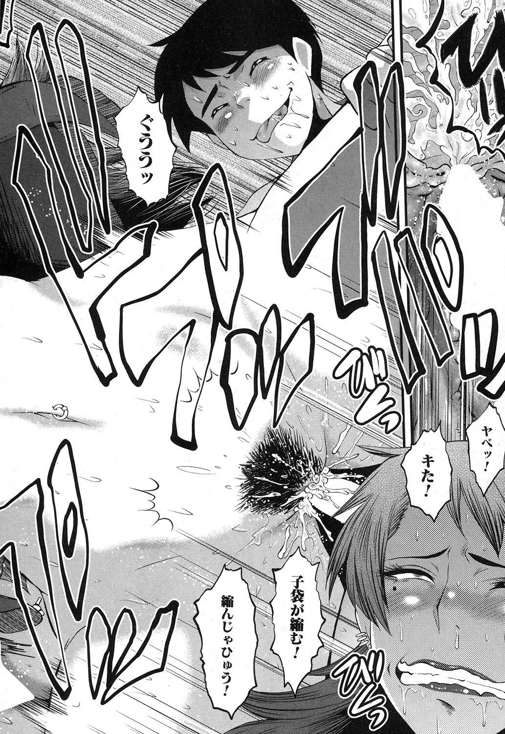 コミックミルフ 2018年6月号 Vol.42 [DL版]