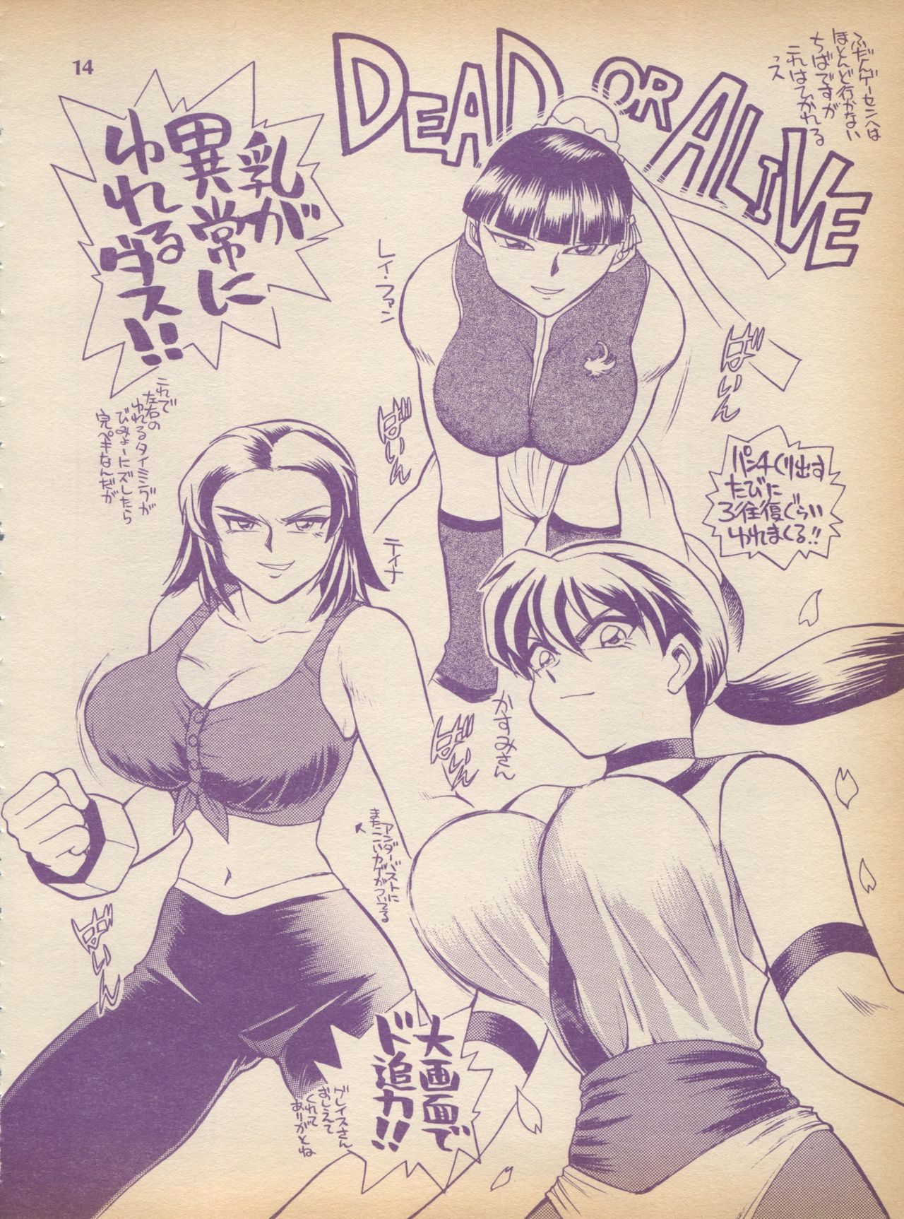 [H.I.T.工房 (ちばぢろう)] ぷれ～ん Vol.2 (よろず)