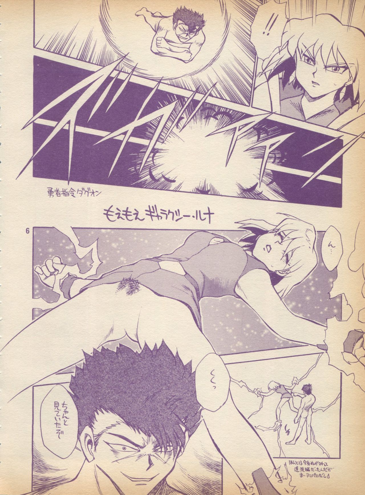 [H.I.T.工房 (ちばぢろう)] ぷれ～ん Vol.2 (よろず)