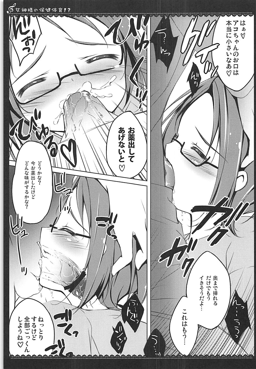 (C83) [まぐろ部屋 (しらたま)] PRETTY COLLECTION! (スイートプリキュア♪、スマイルプリキュア!)