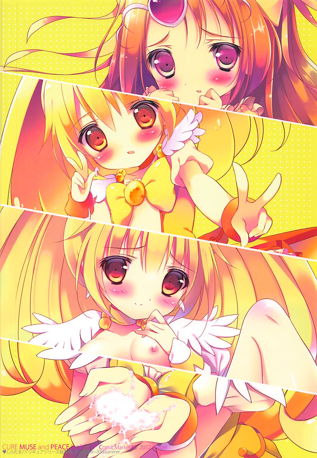 (C83) [まぐろ部屋 (しらたま)] PRETTY COLLECTION! (スイートプリキュア♪、スマイルプリキュア!)