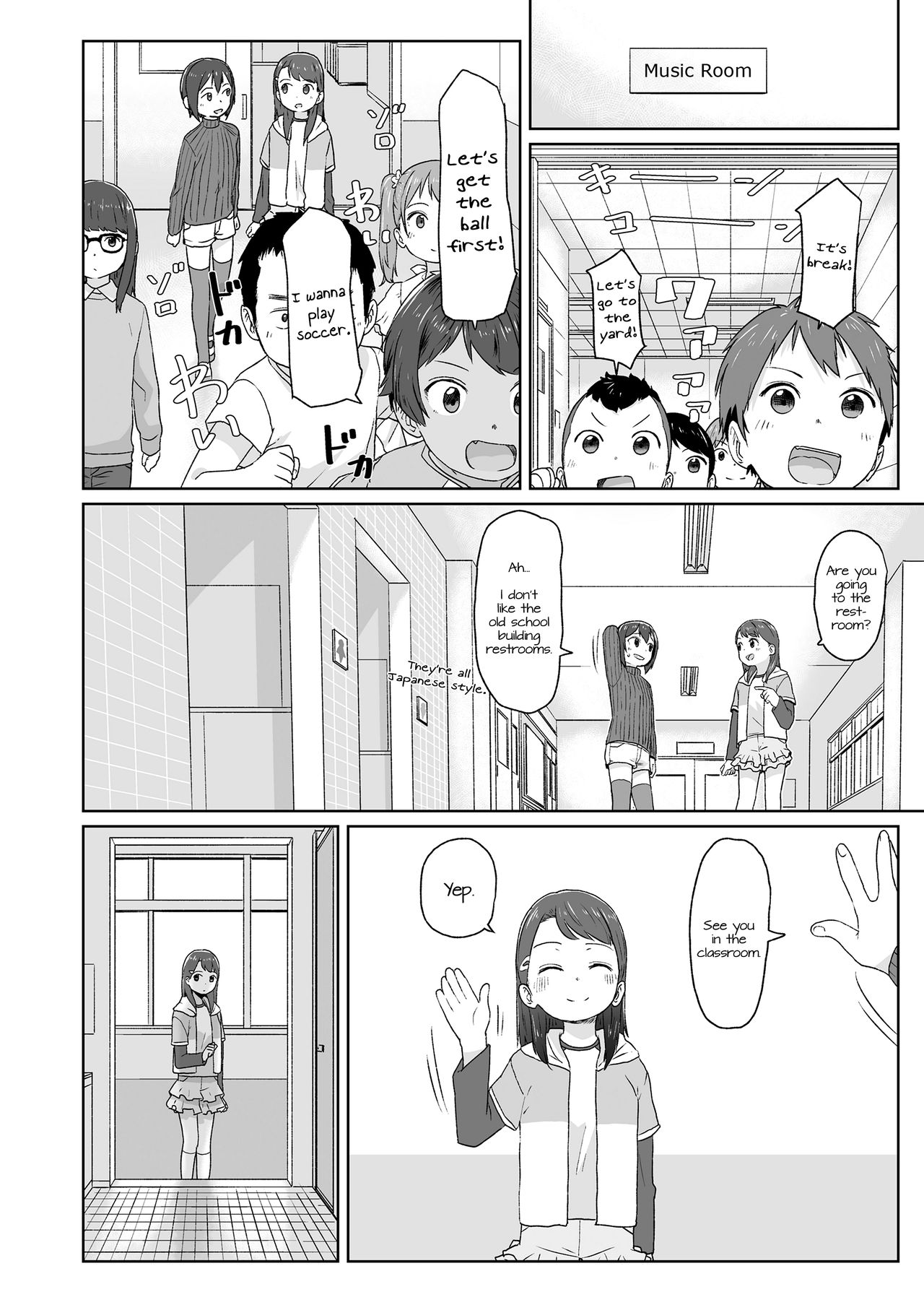 [さつよ] 目覚めちゃったから (COMIC LO 2018年7月号) [英訳] [DL版]