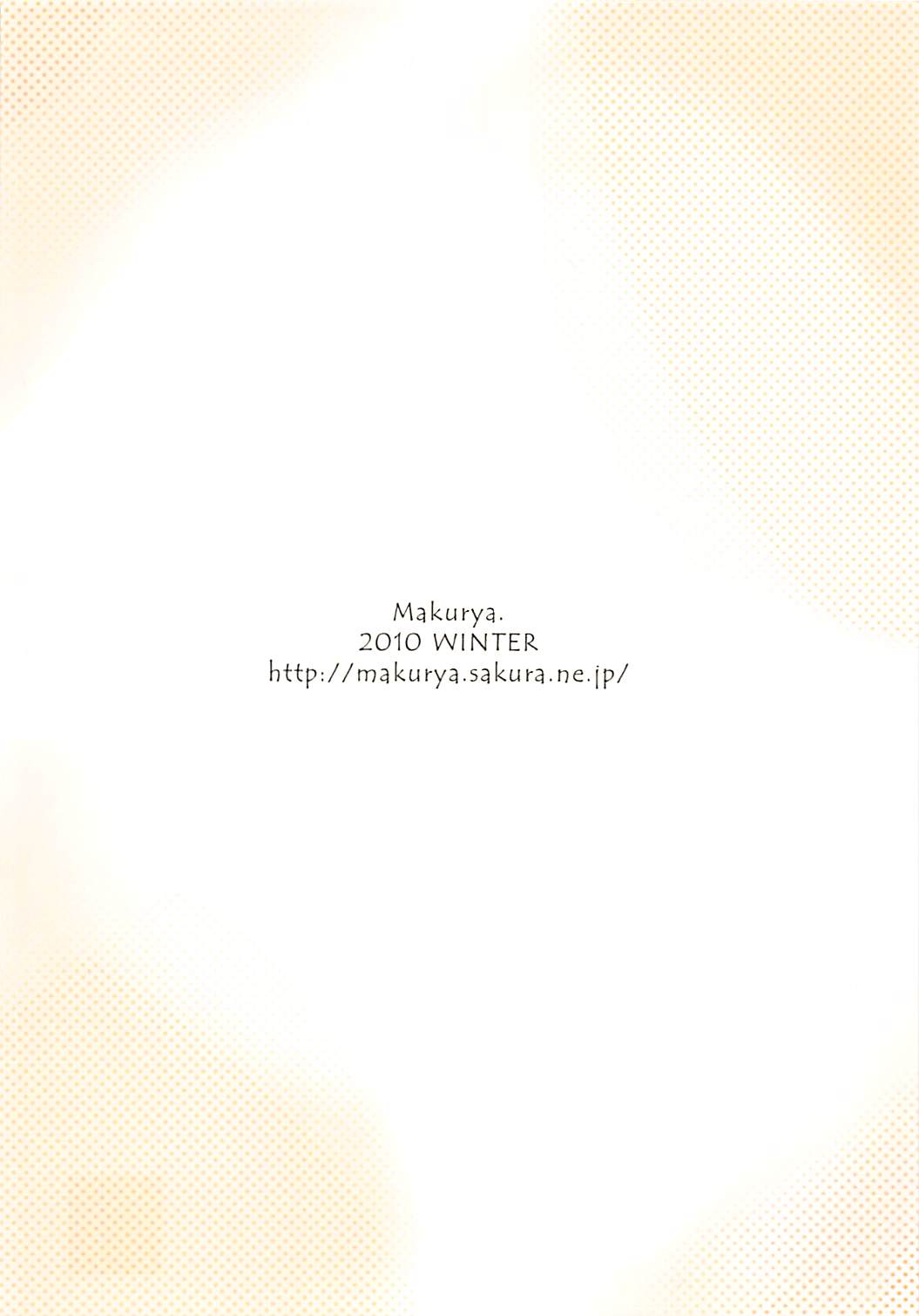 (C79) [まくりや (たけやまかき)] A happy knight (ストライクウィッチーズ)