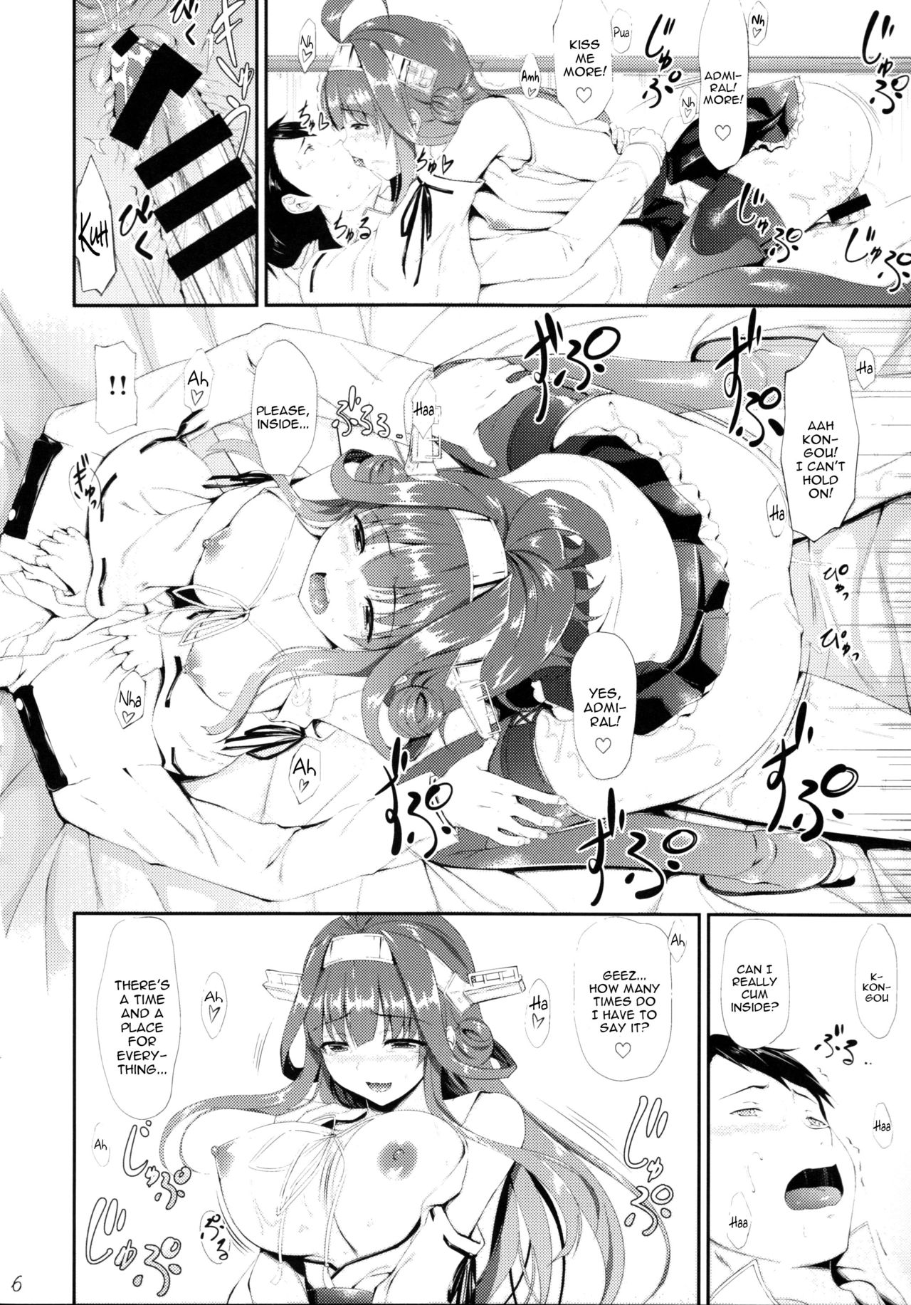 (C85) [In The Sky (中乃空)] 金剛おとめちっく (艦隊これくしょん -艦これ-) [英訳]