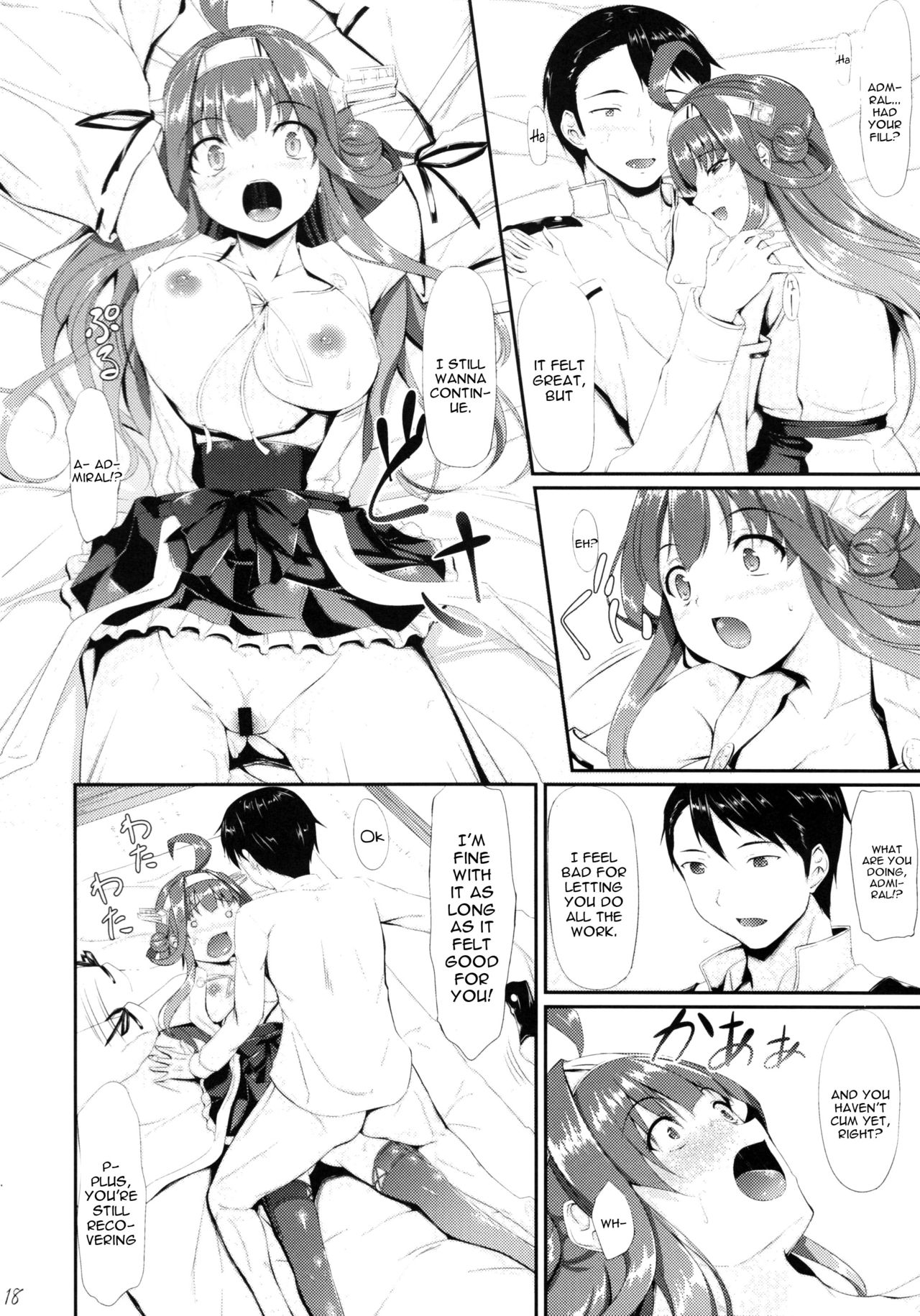 (C85) [In The Sky (中乃空)] 金剛おとめちっく (艦隊これくしょん -艦これ-) [英訳]