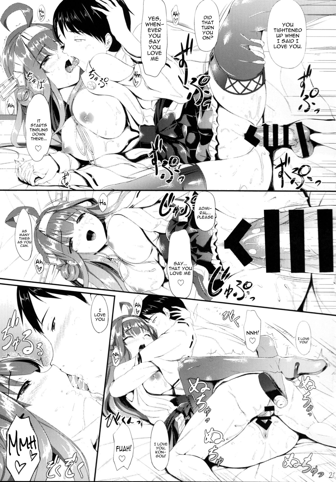 (C85) [In The Sky (中乃空)] 金剛おとめちっく (艦隊これくしょん -艦これ-) [英訳]
