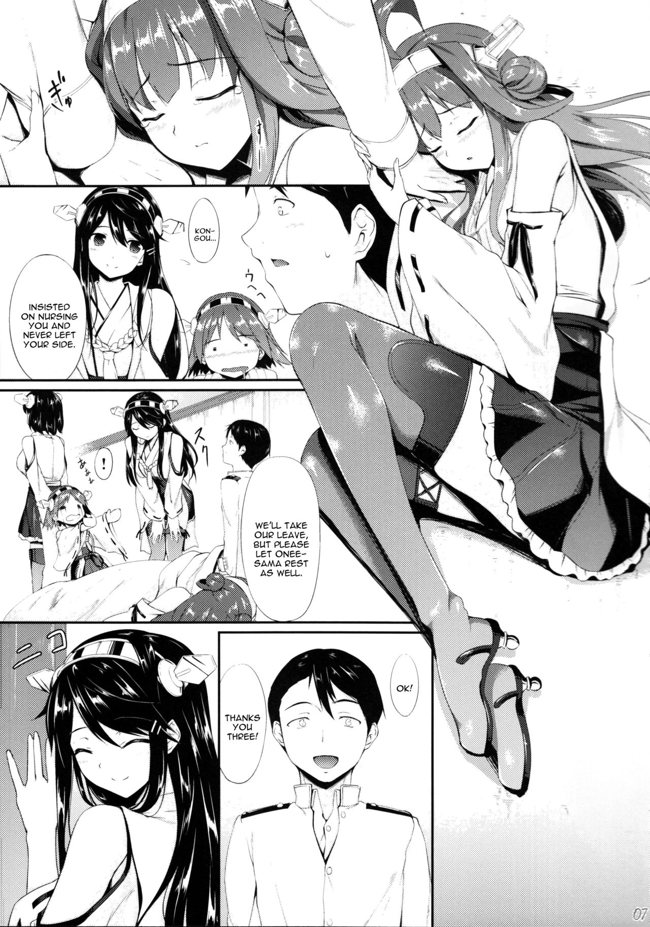 (C85) [In The Sky (中乃空)] 金剛おとめちっく (艦隊これくしょん -艦これ-) [英訳]