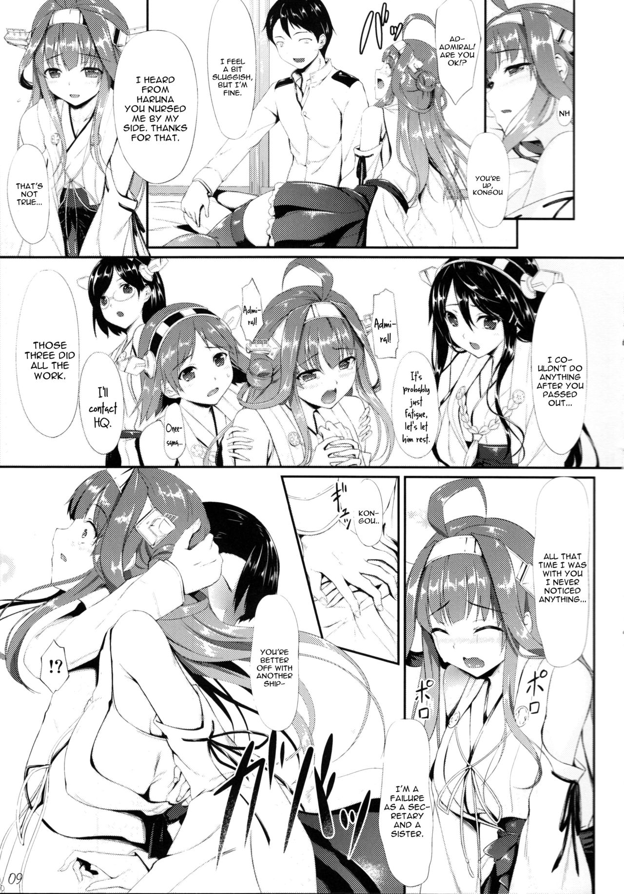 (C85) [In The Sky (中乃空)] 金剛おとめちっく (艦隊これくしょん -艦これ-) [英訳]