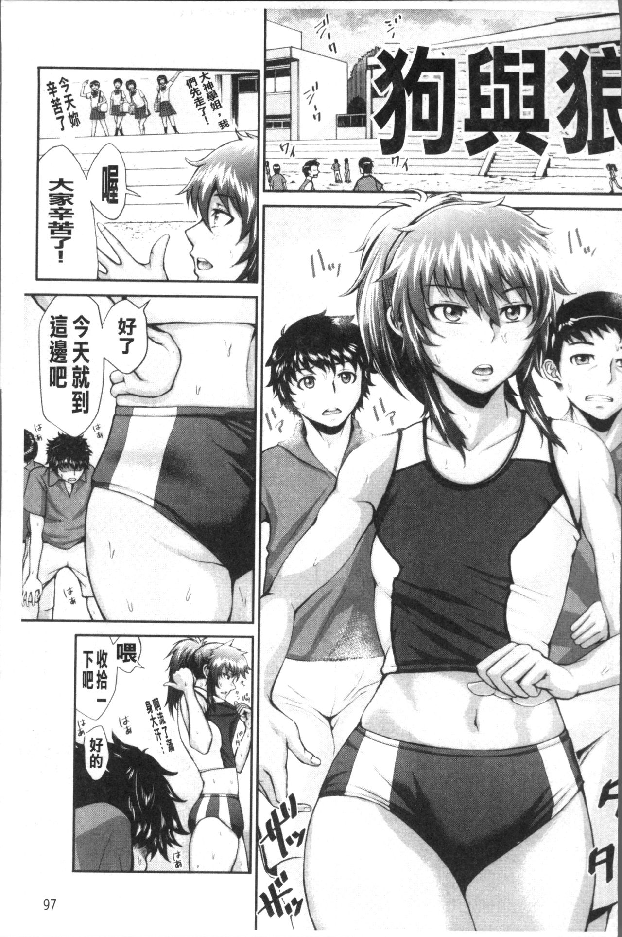 [ぶるまにあん] ぶるまん [中国翻訳]