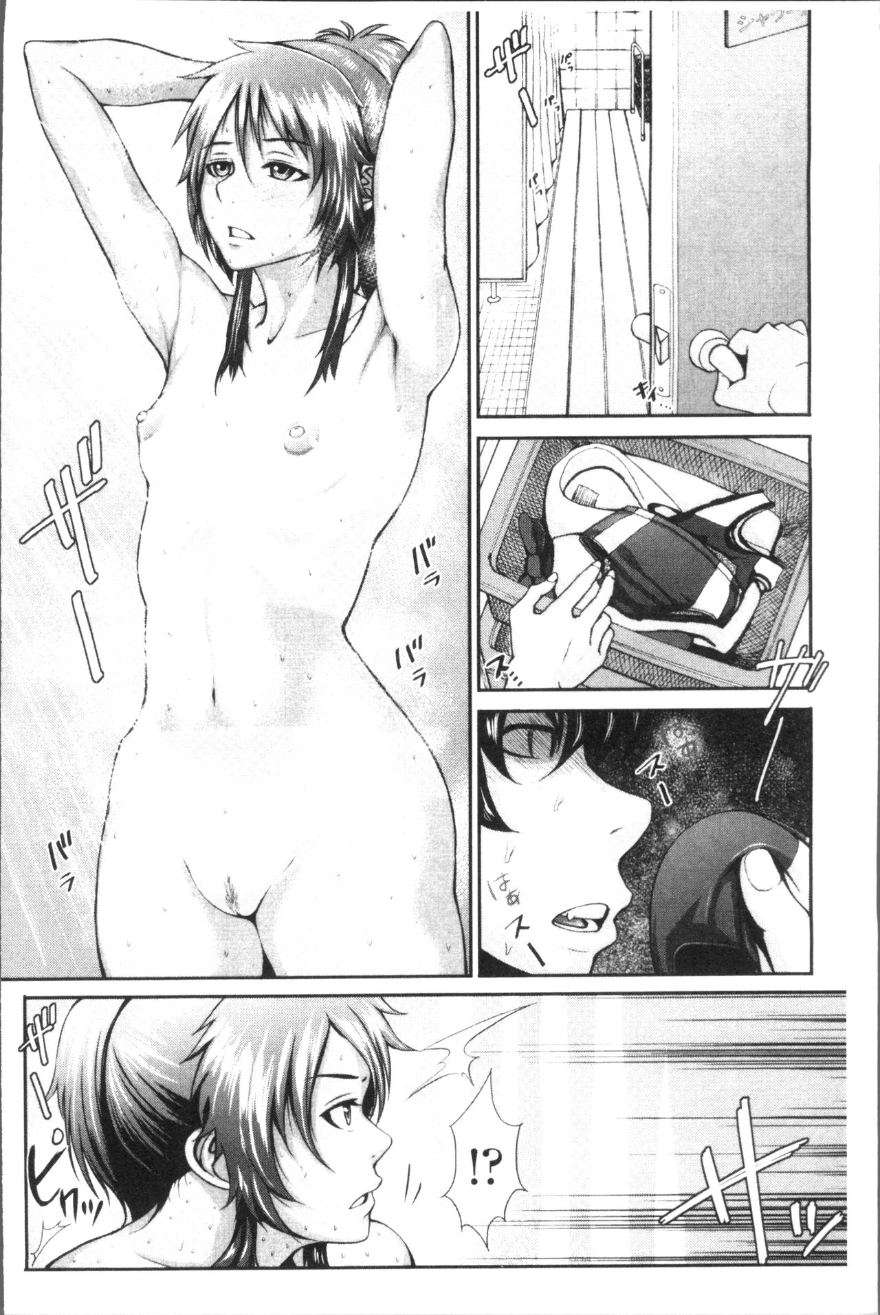 [ぶるまにあん] ぶるまん [中国翻訳]