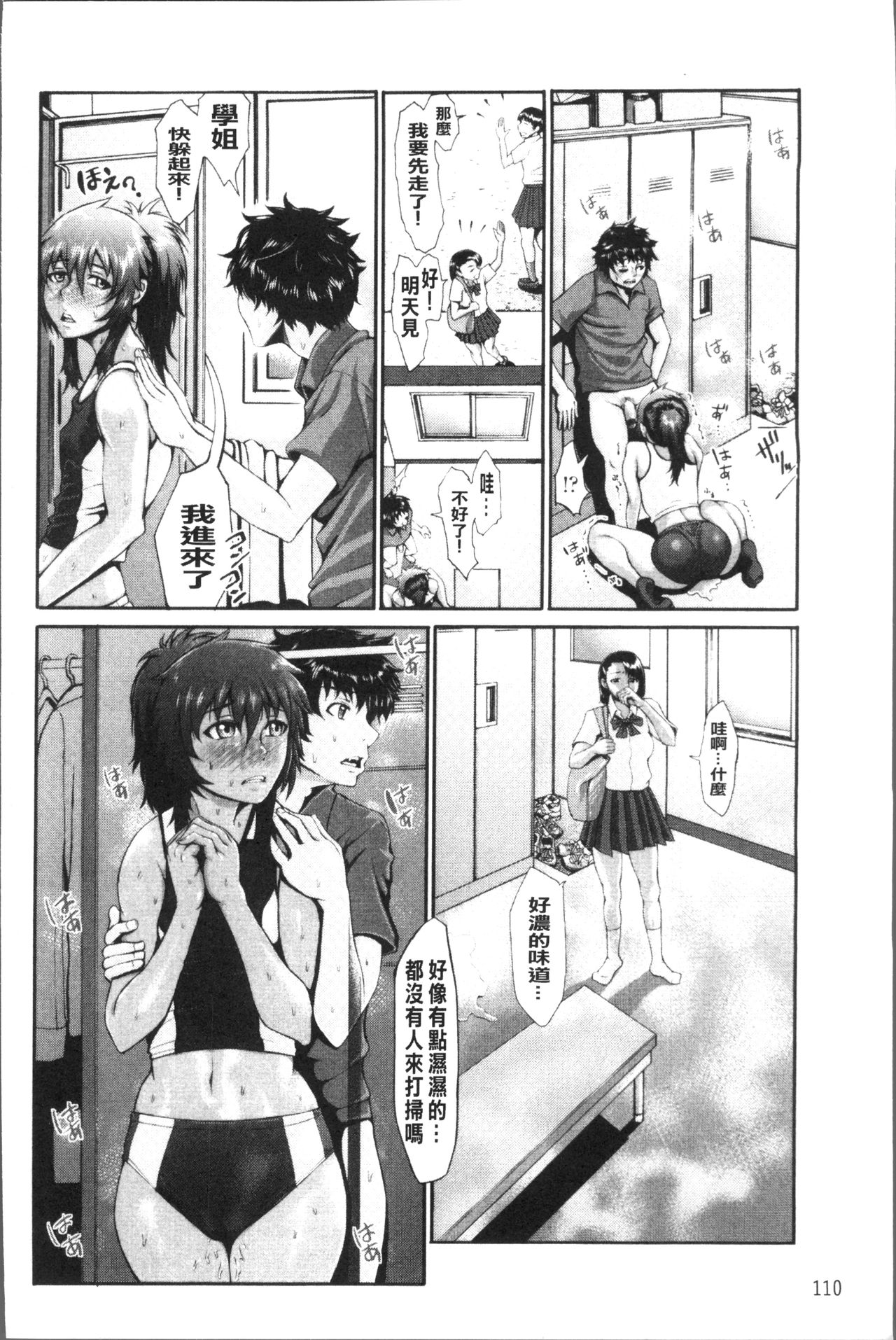 [ぶるまにあん] ぶるまん [中国翻訳]