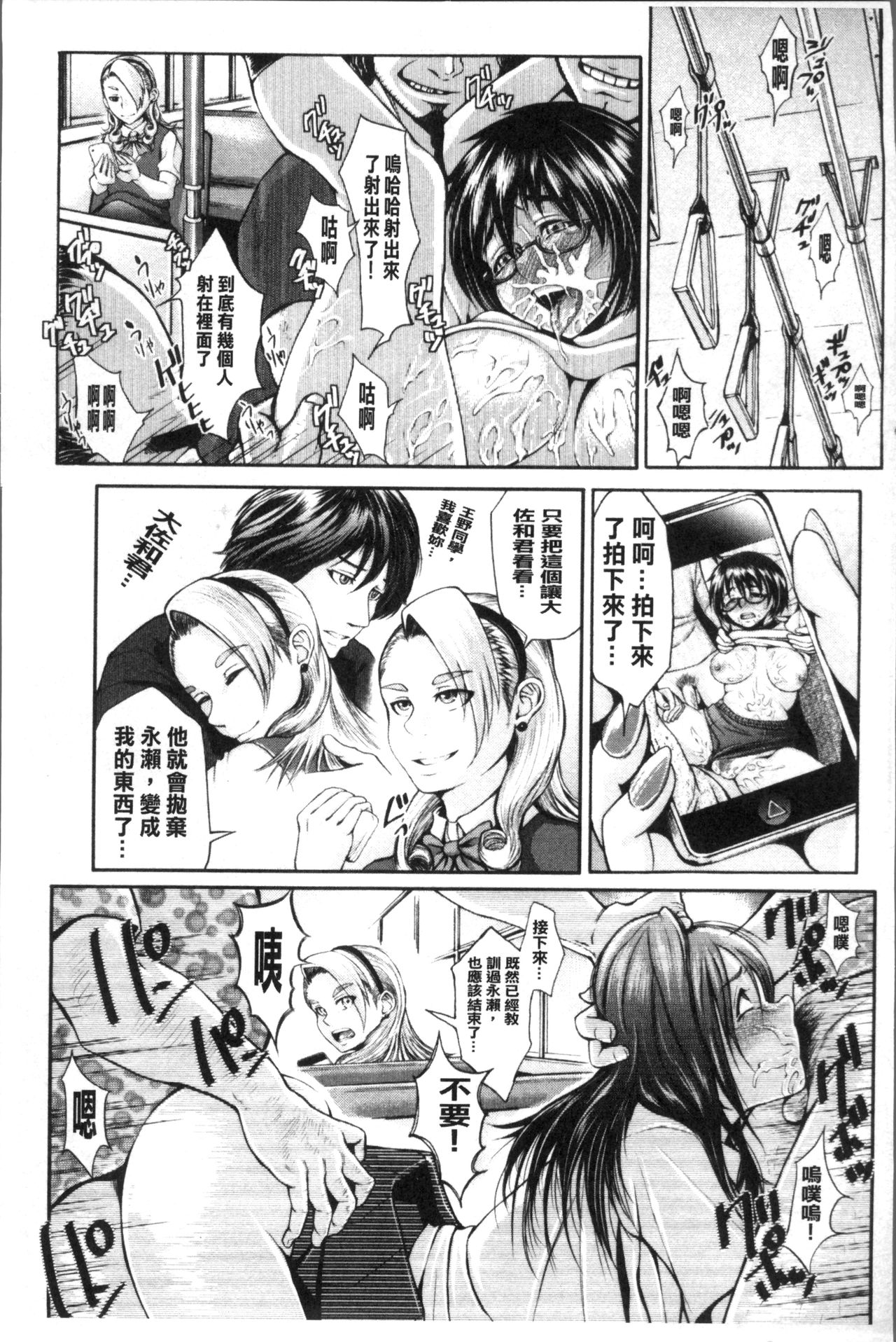 [ぶるまにあん] ぶるまん [中国翻訳]