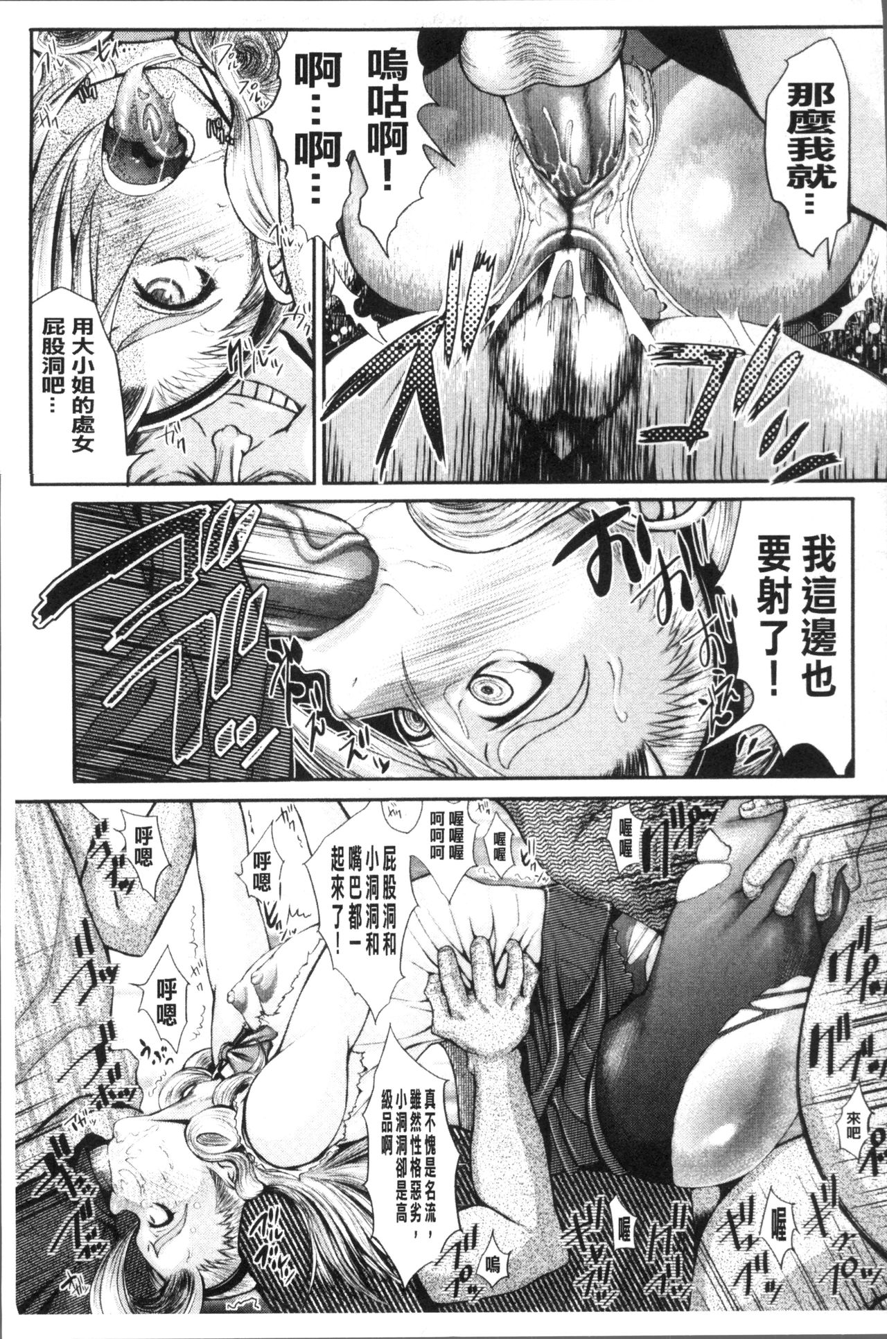 [ぶるまにあん] ぶるまん [中国翻訳]