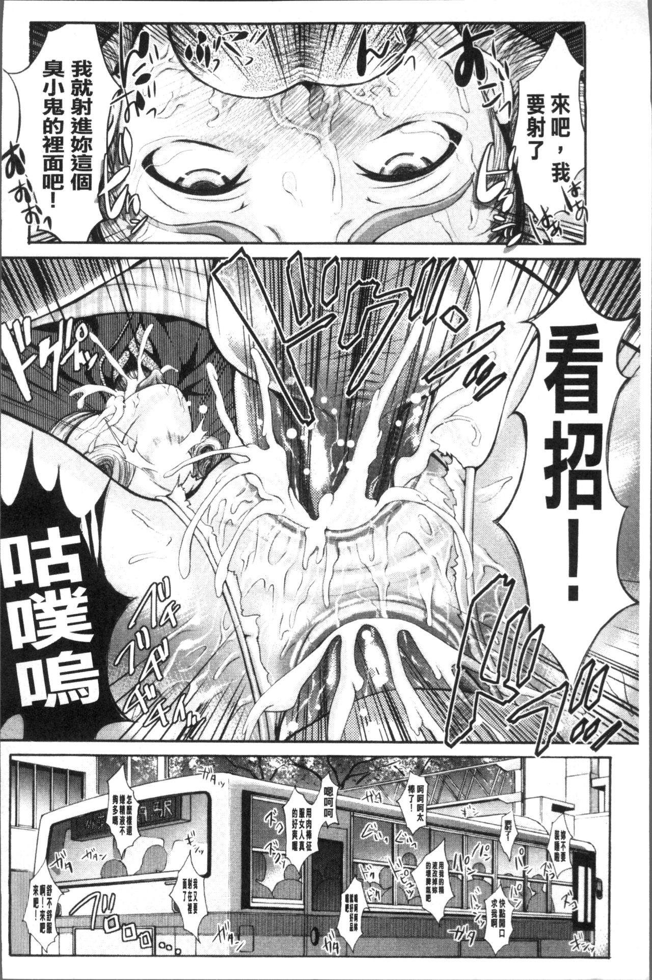 [ぶるまにあん] ぶるまん [中国翻訳]