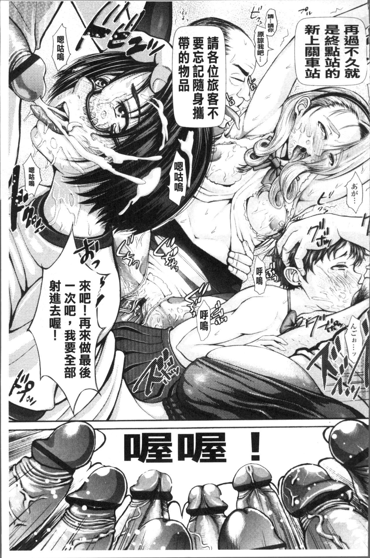 [ぶるまにあん] ぶるまん [中国翻訳]