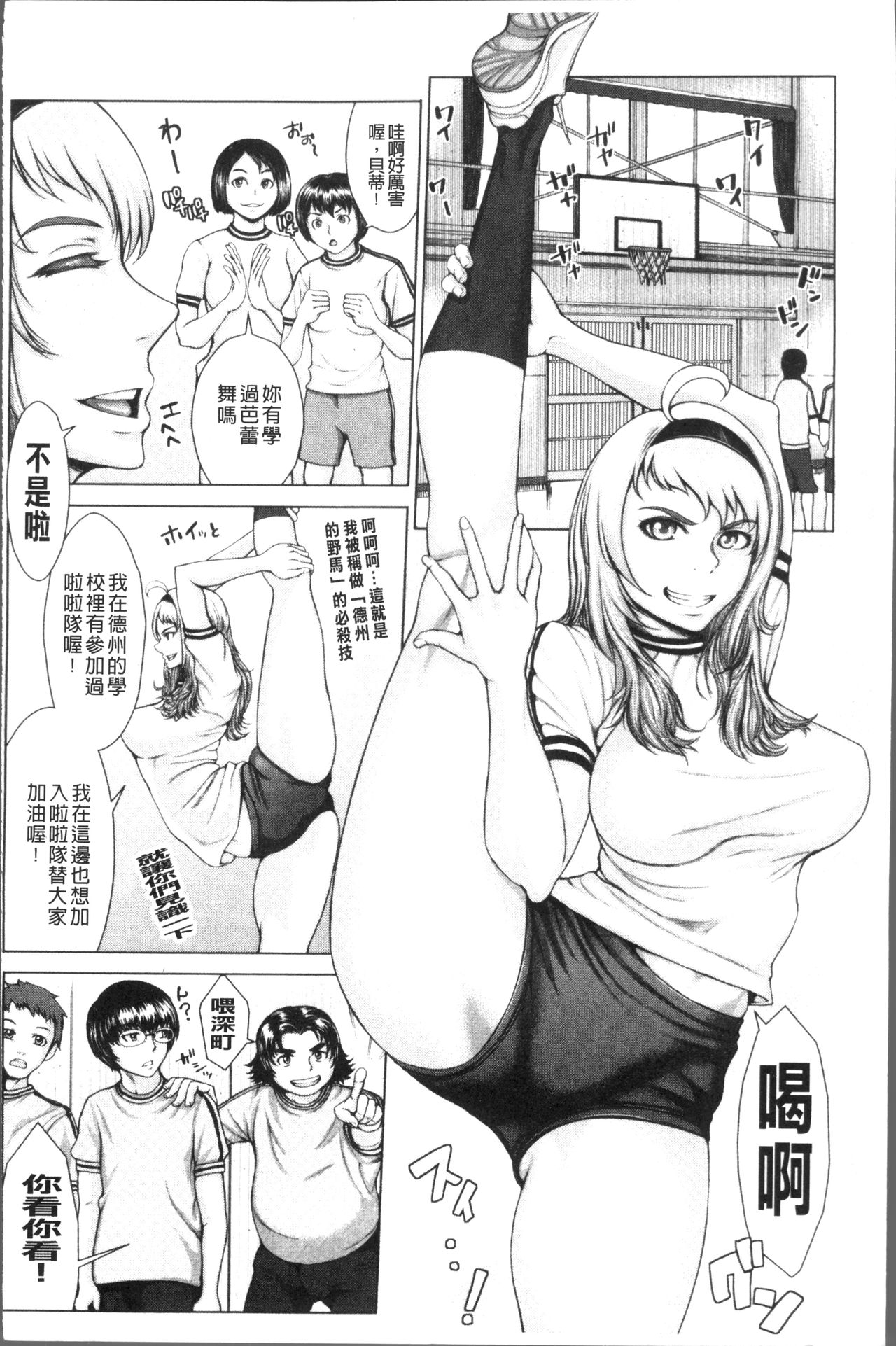 [ぶるまにあん] ぶるまん [中国翻訳]