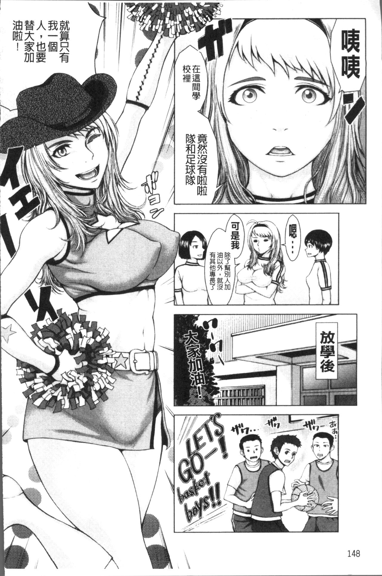 [ぶるまにあん] ぶるまん [中国翻訳]