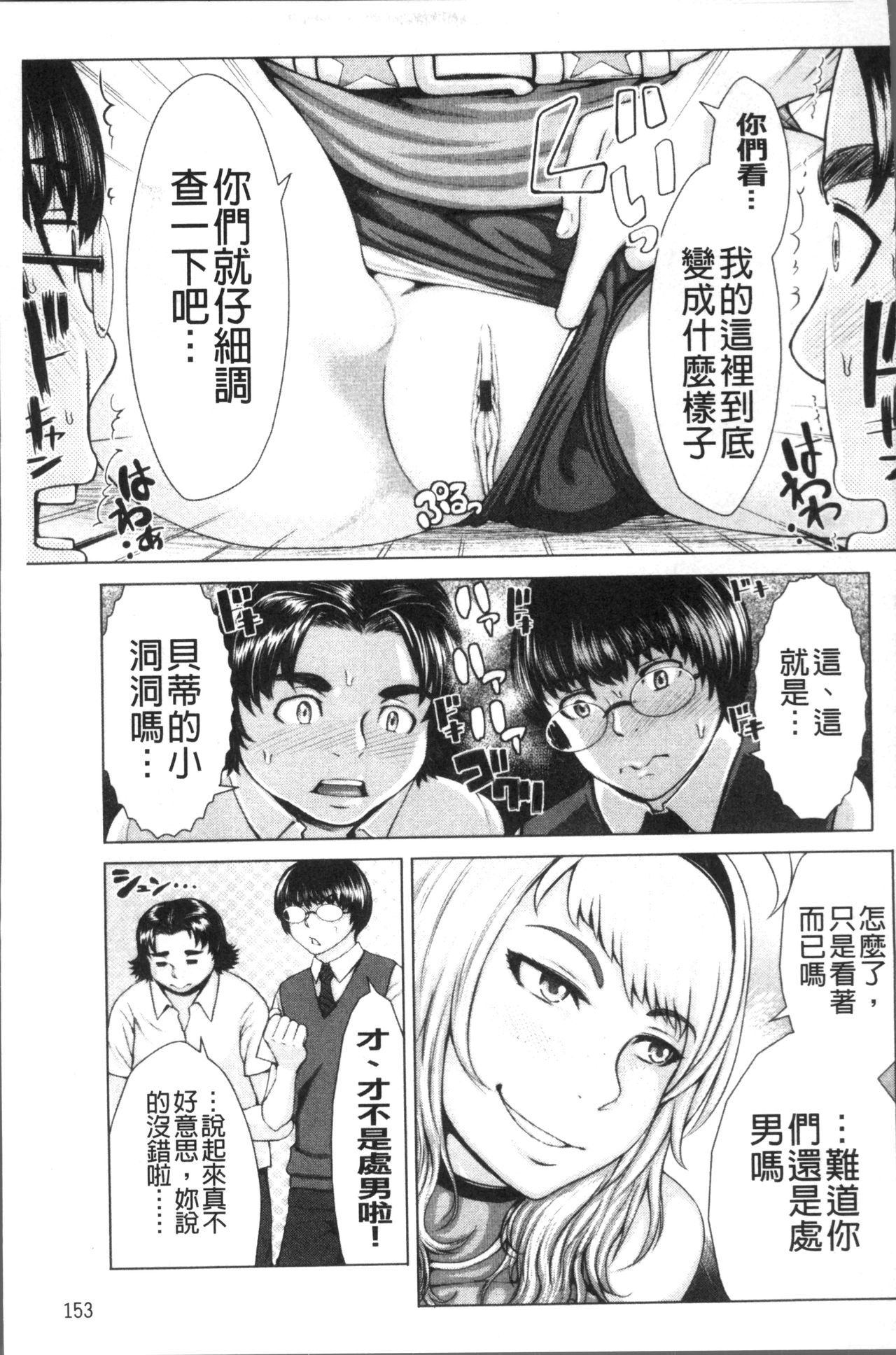 [ぶるまにあん] ぶるまん [中国翻訳]