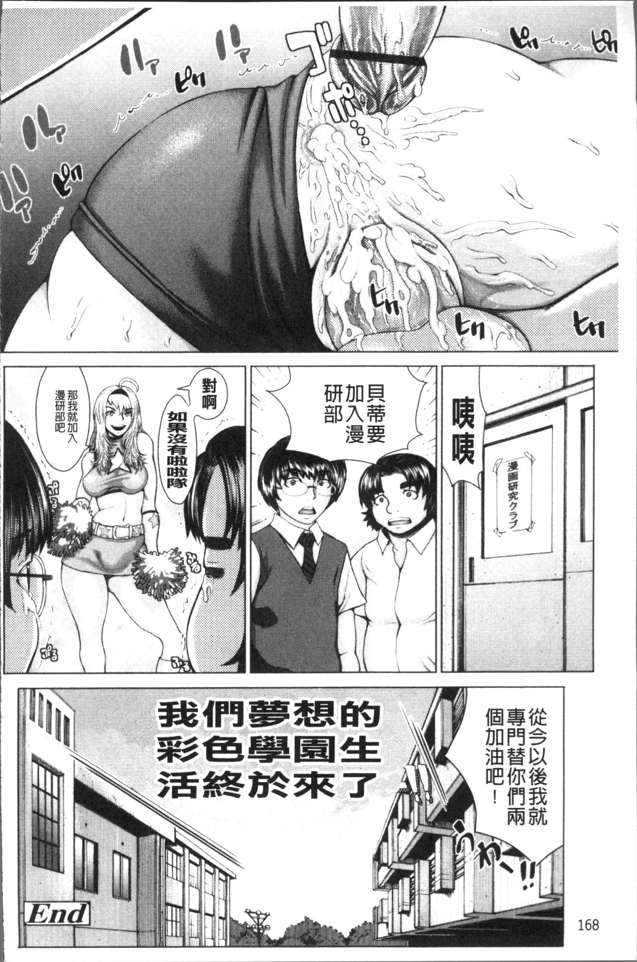 [ぶるまにあん] ぶるまん [中国翻訳]