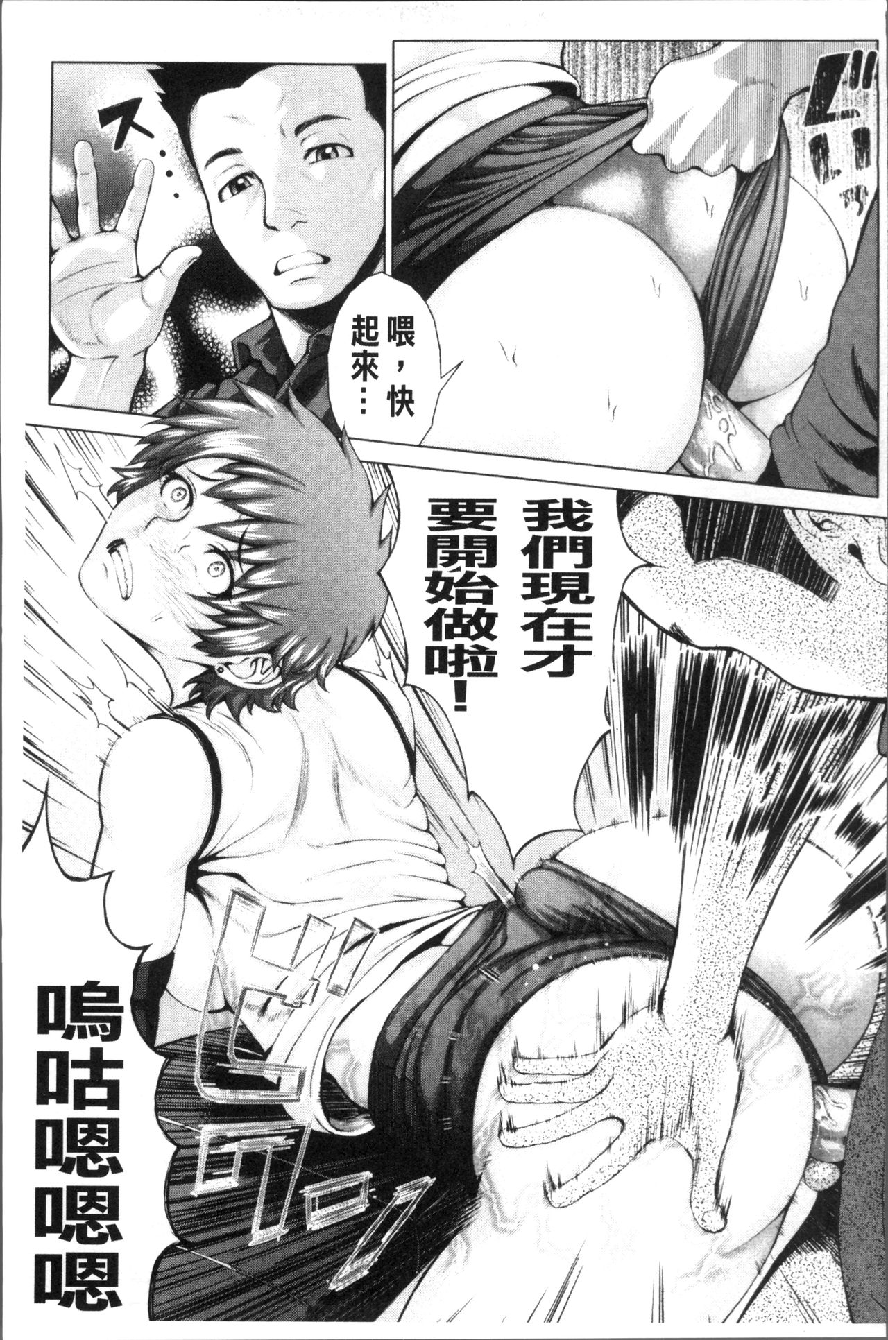 [ぶるまにあん] ぶるまん [中国翻訳]