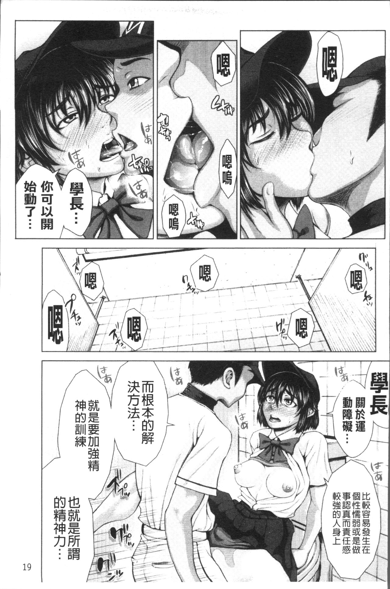 [ぶるまにあん] ぶるまん [中国翻訳]