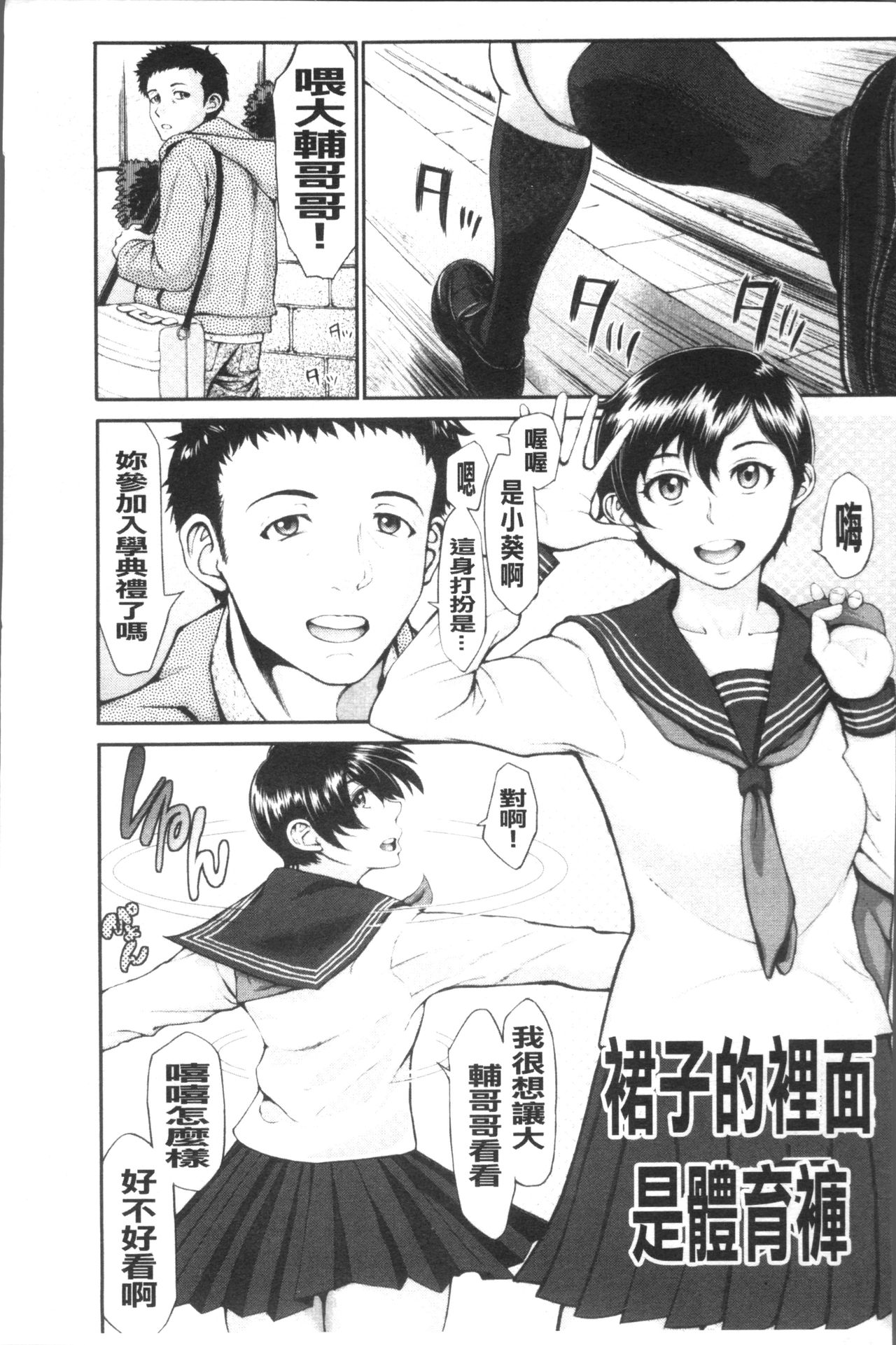 [ぶるまにあん] ぶるまん [中国翻訳]