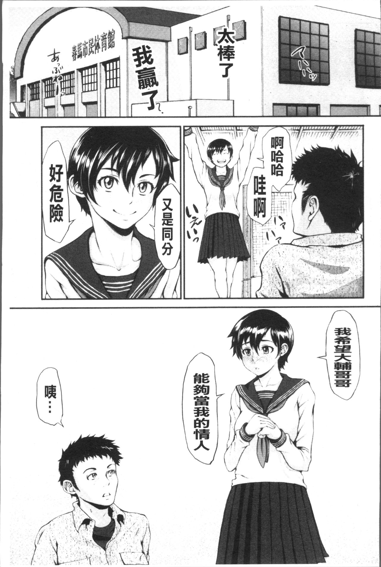 [ぶるまにあん] ぶるまん [中国翻訳]